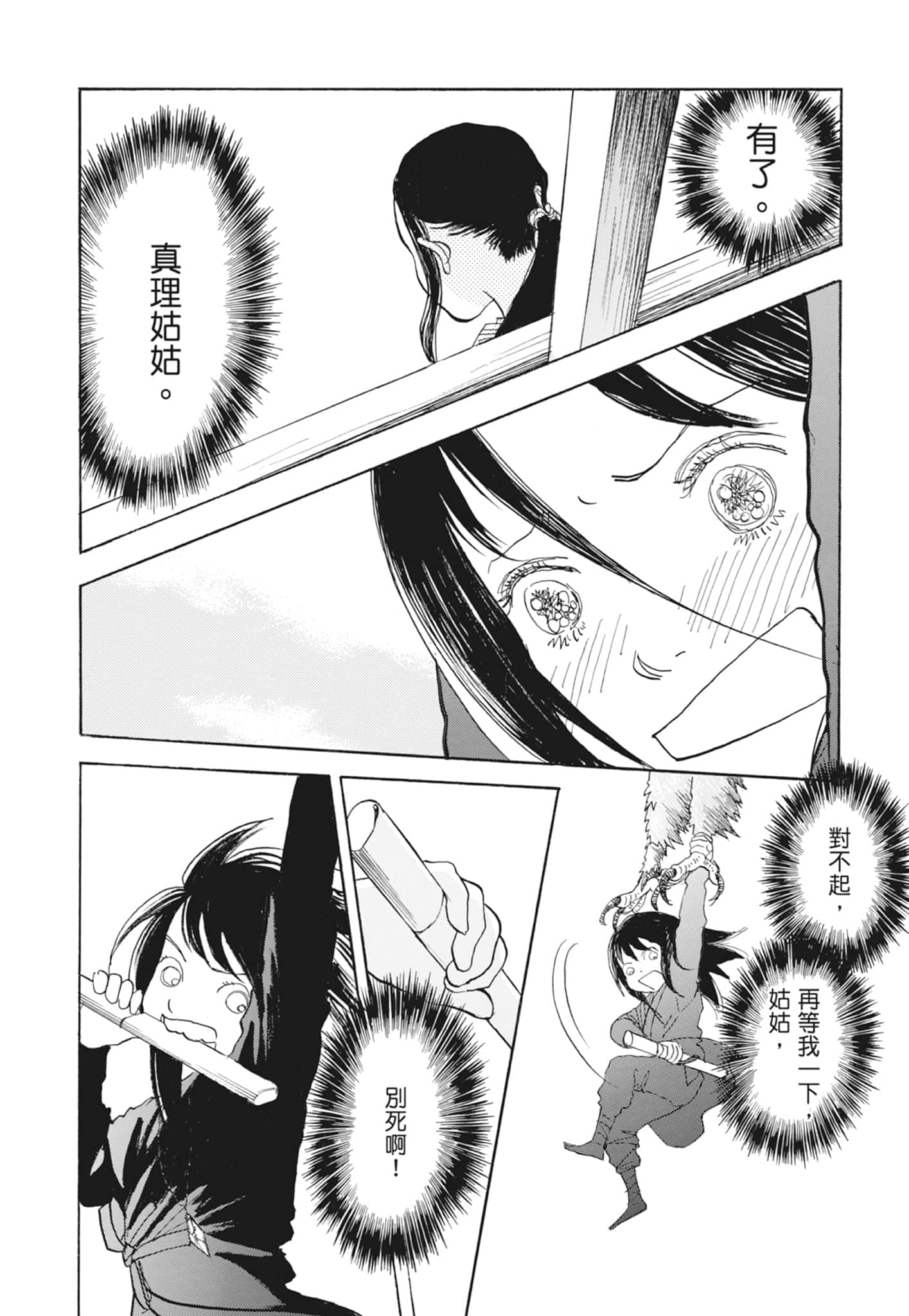Page 278