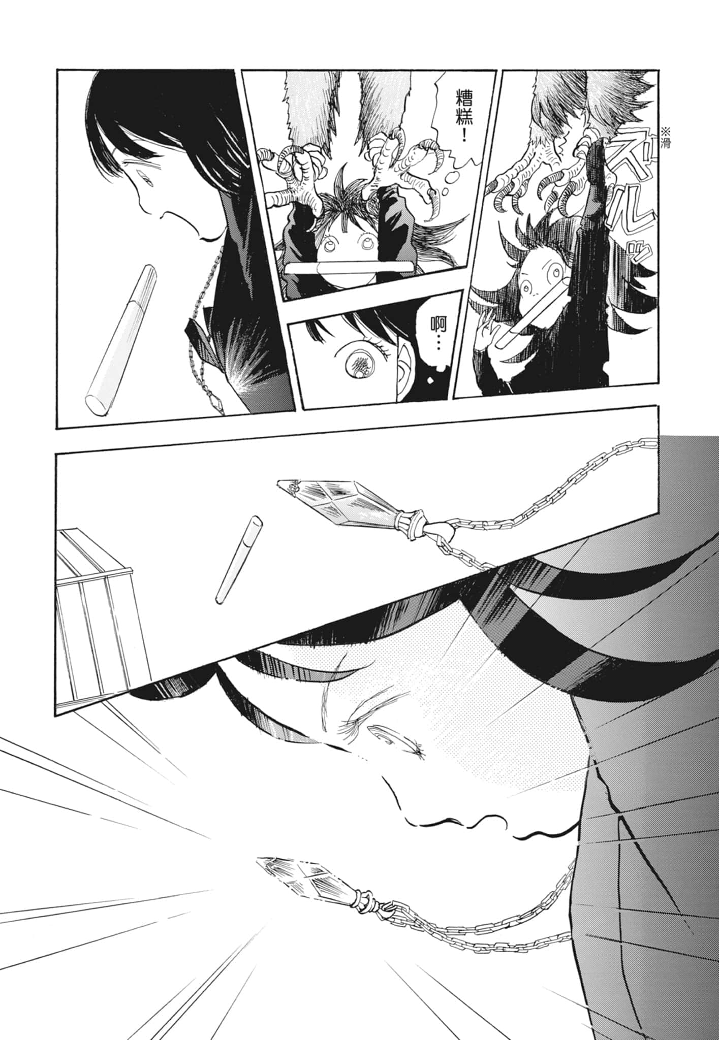 Page 279