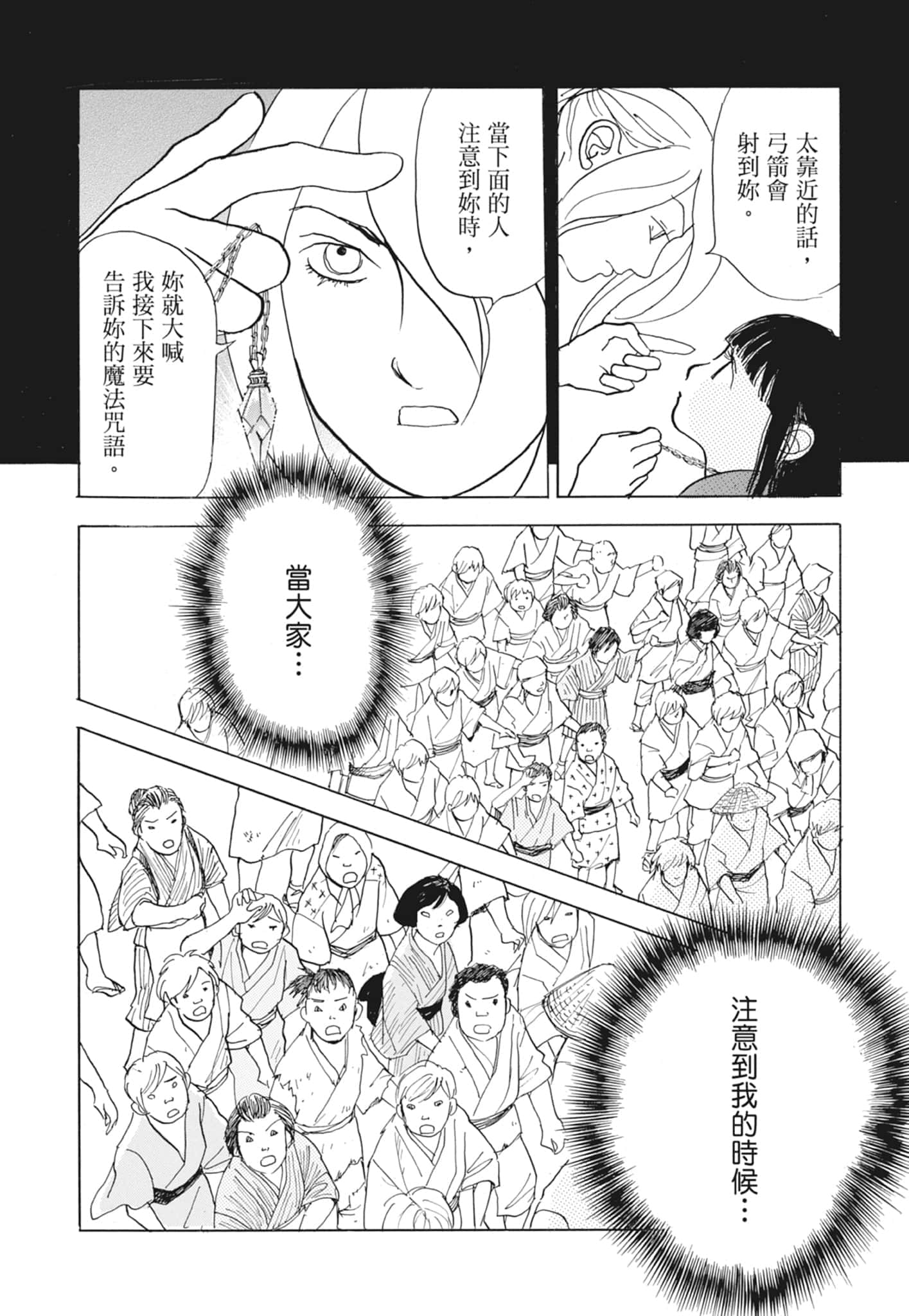 Page 280