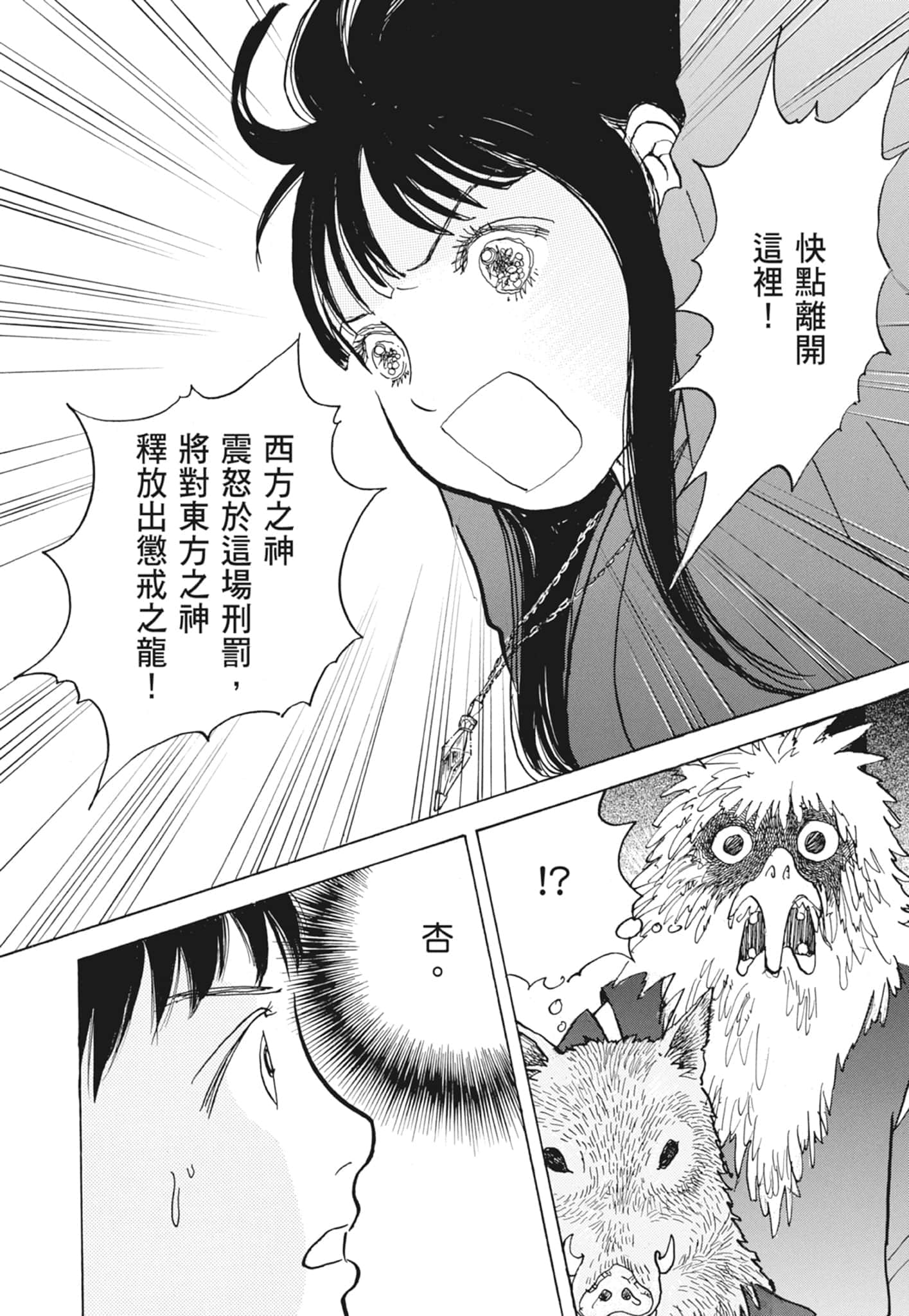 Page 282