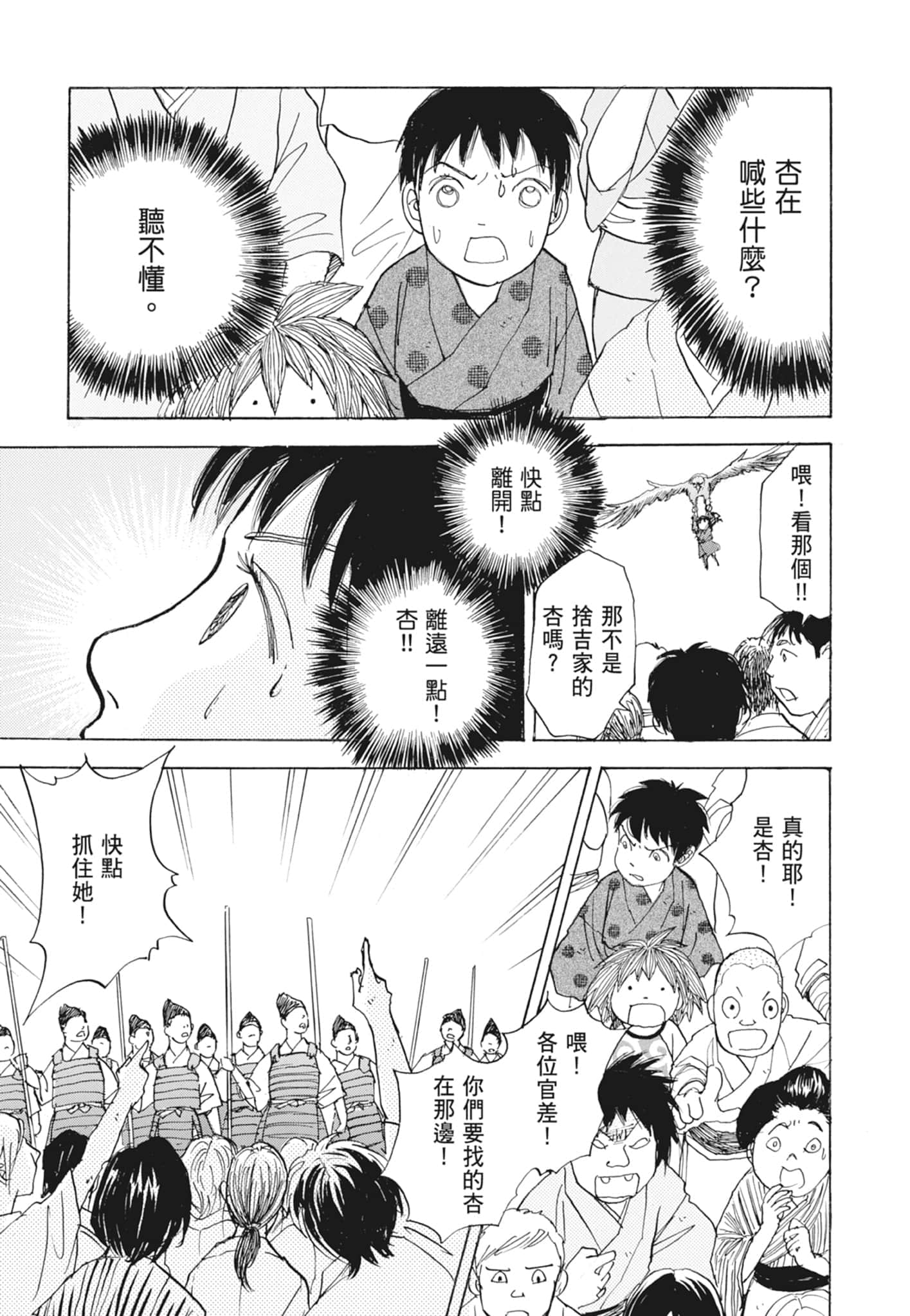 Page 283