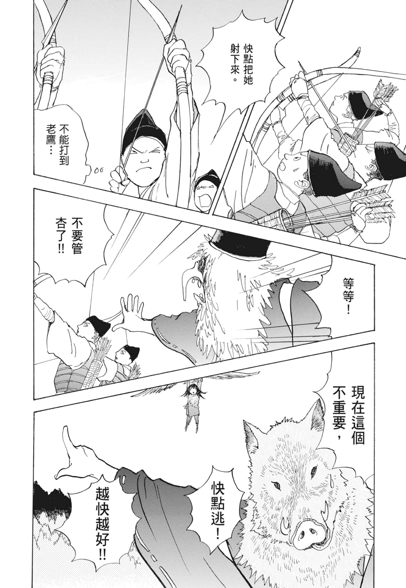 Page 284