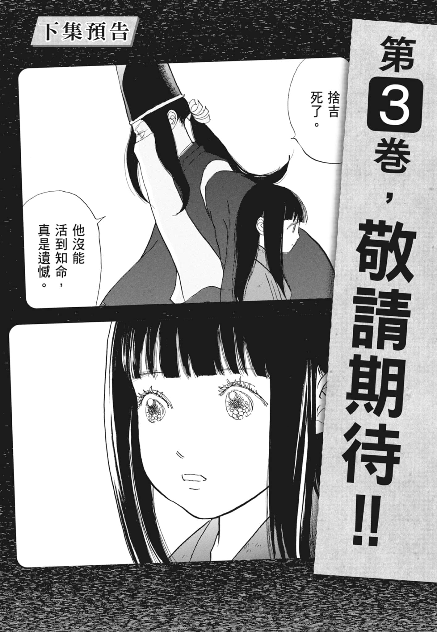 Page 291