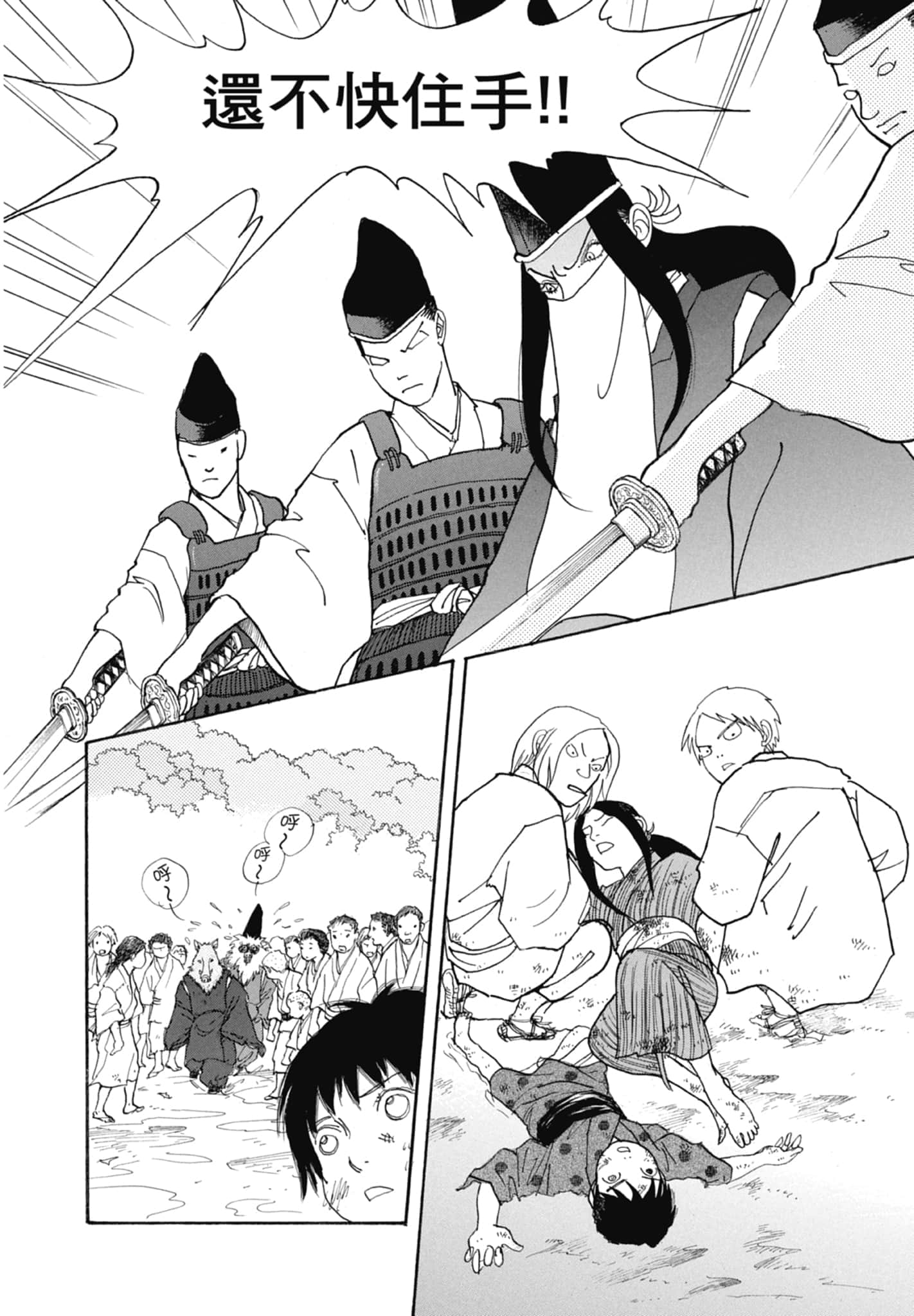 Page 48