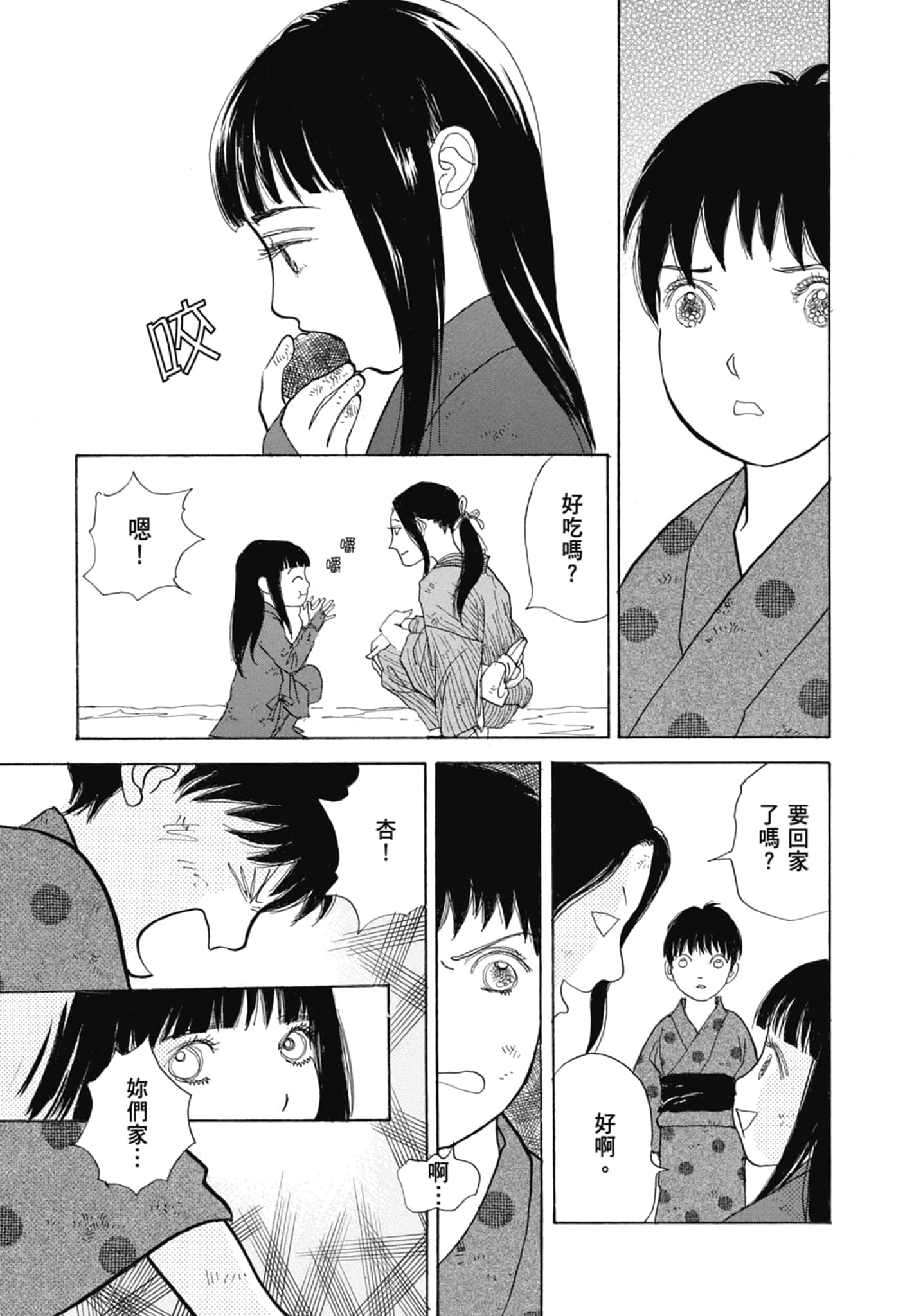 Page 63