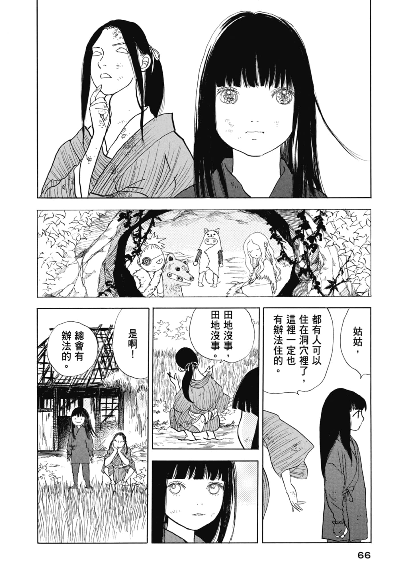 Page 68