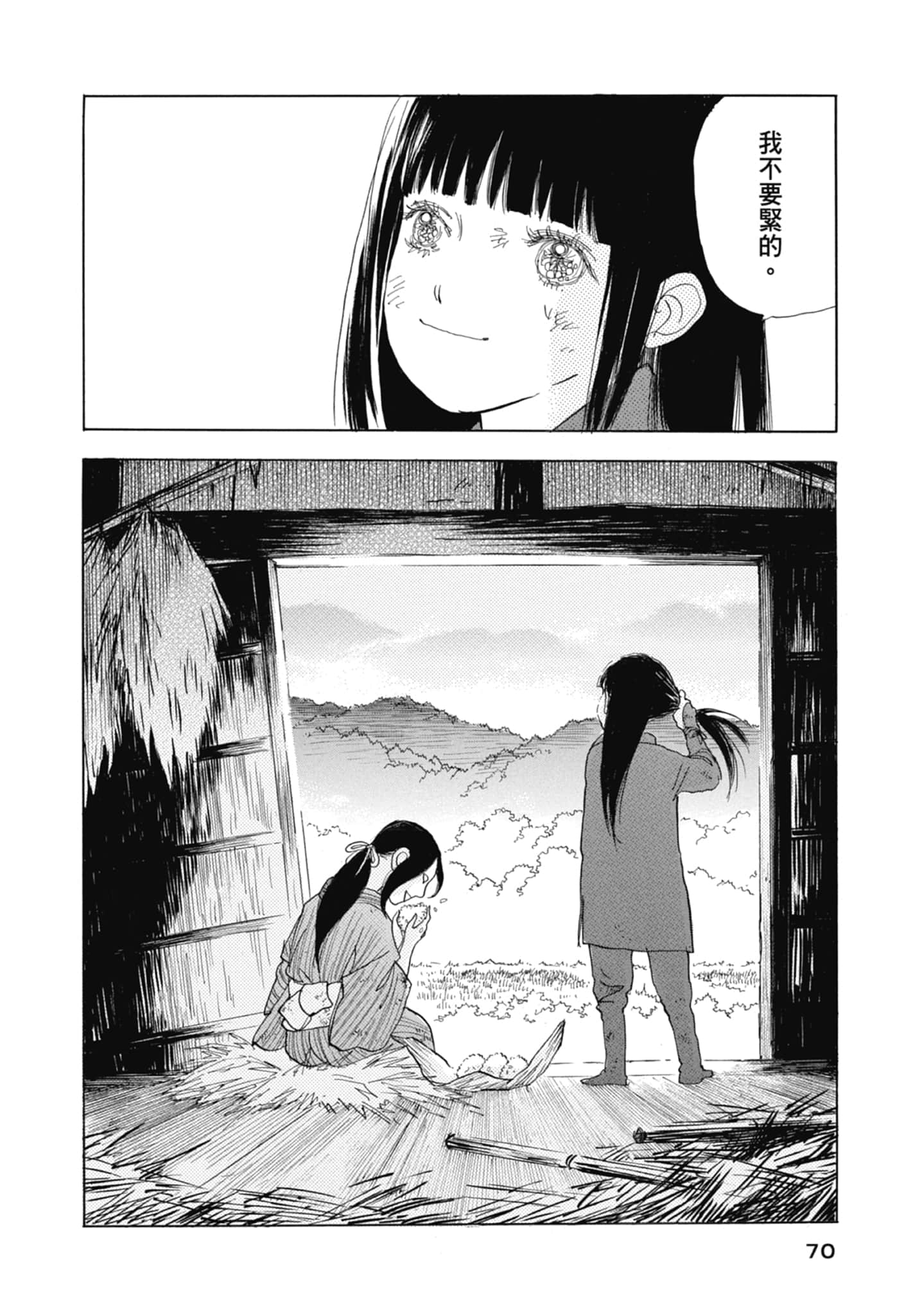 Page 72