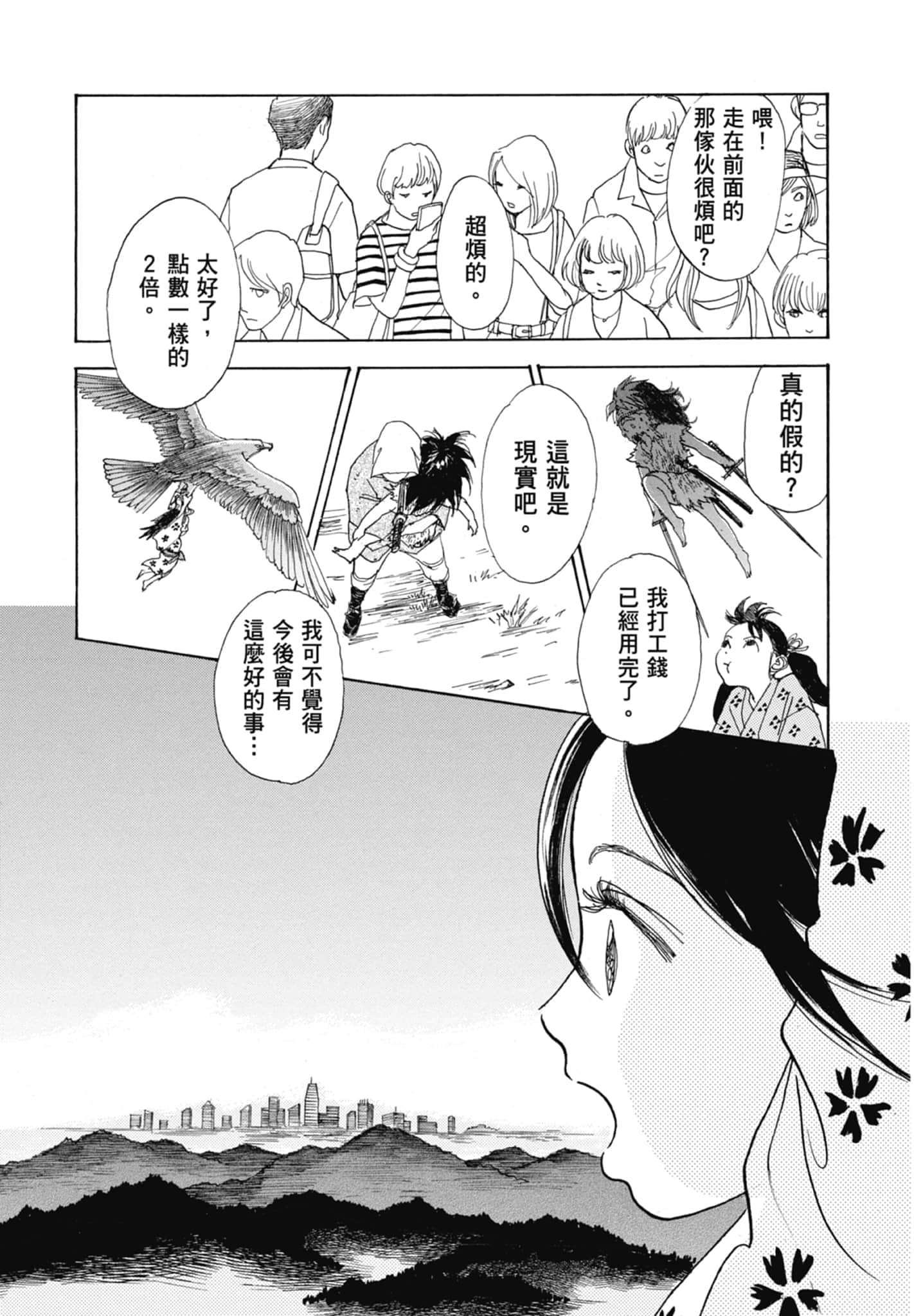 Page 91