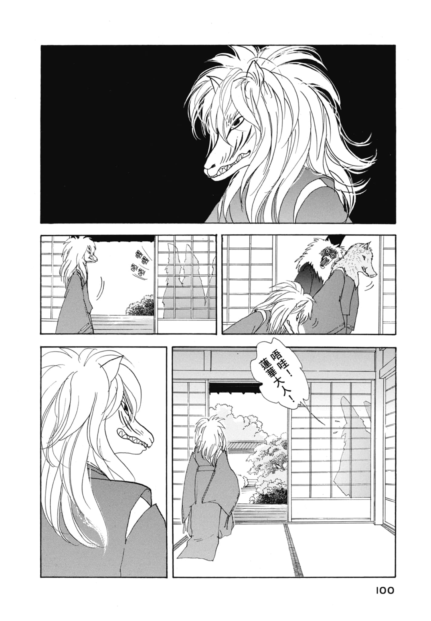 Page 102