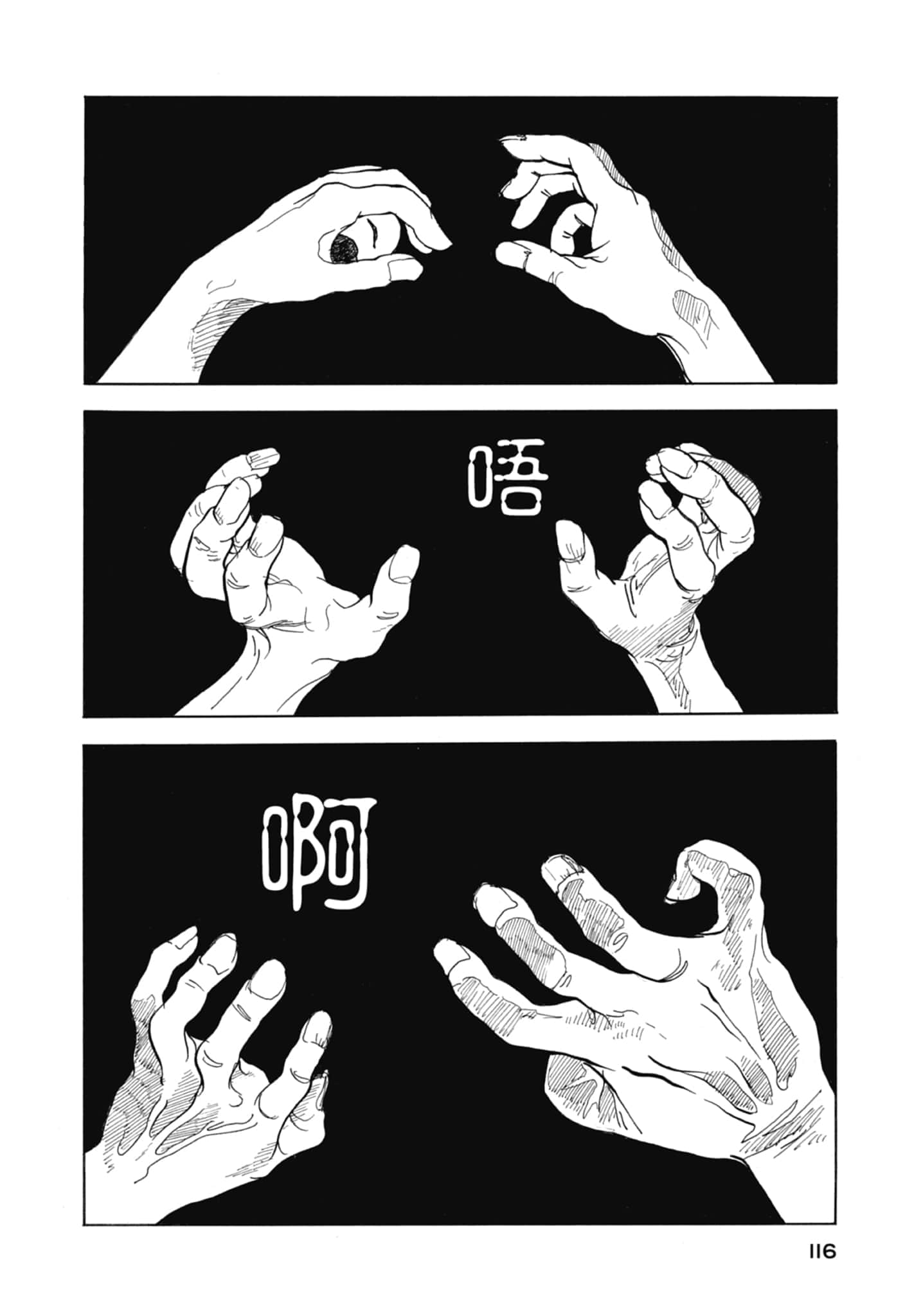 Page 118