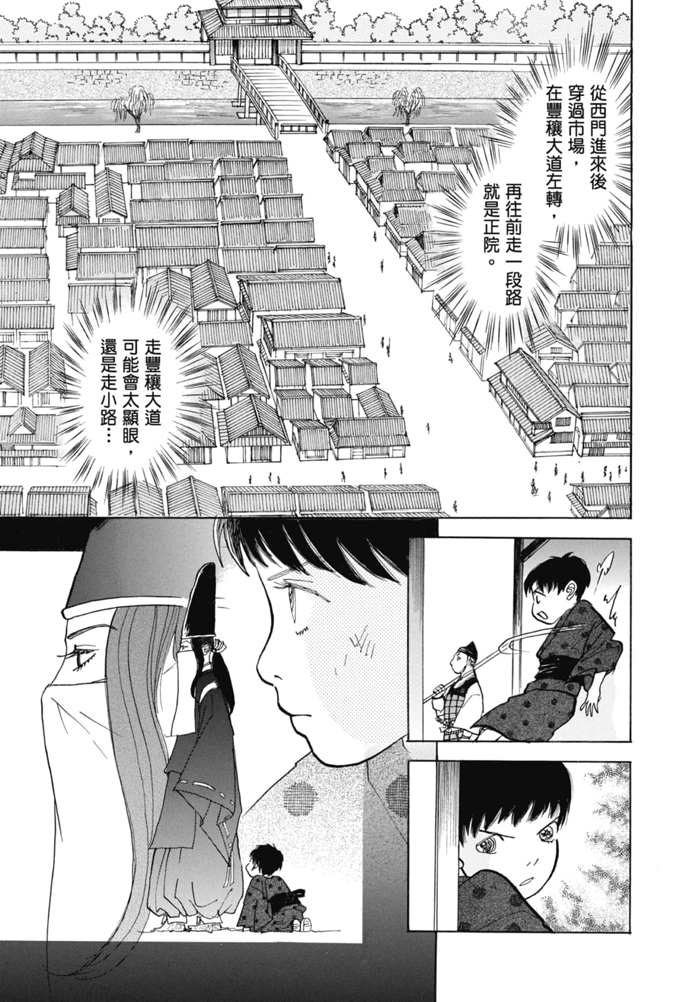 Page 169