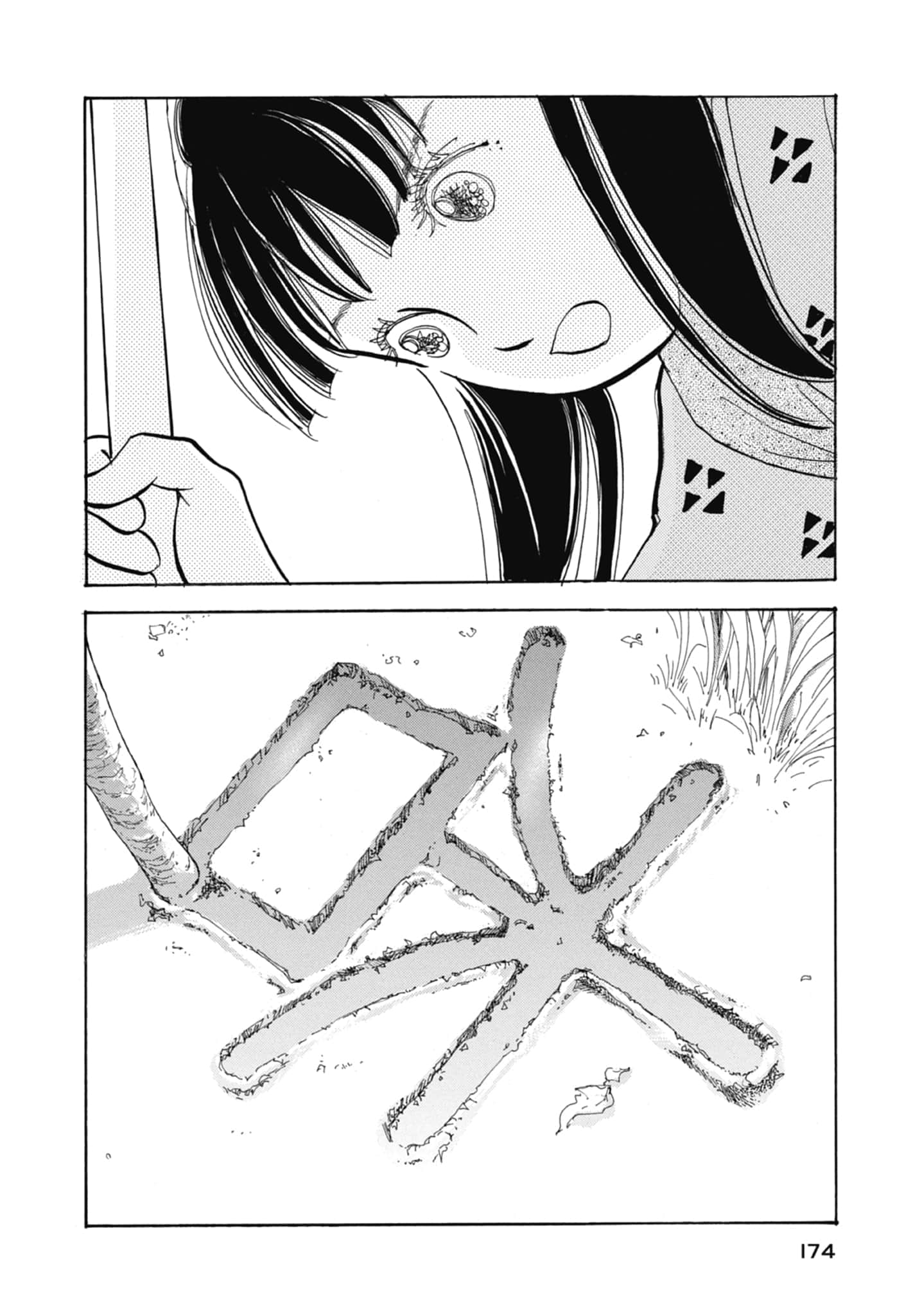 Page 176