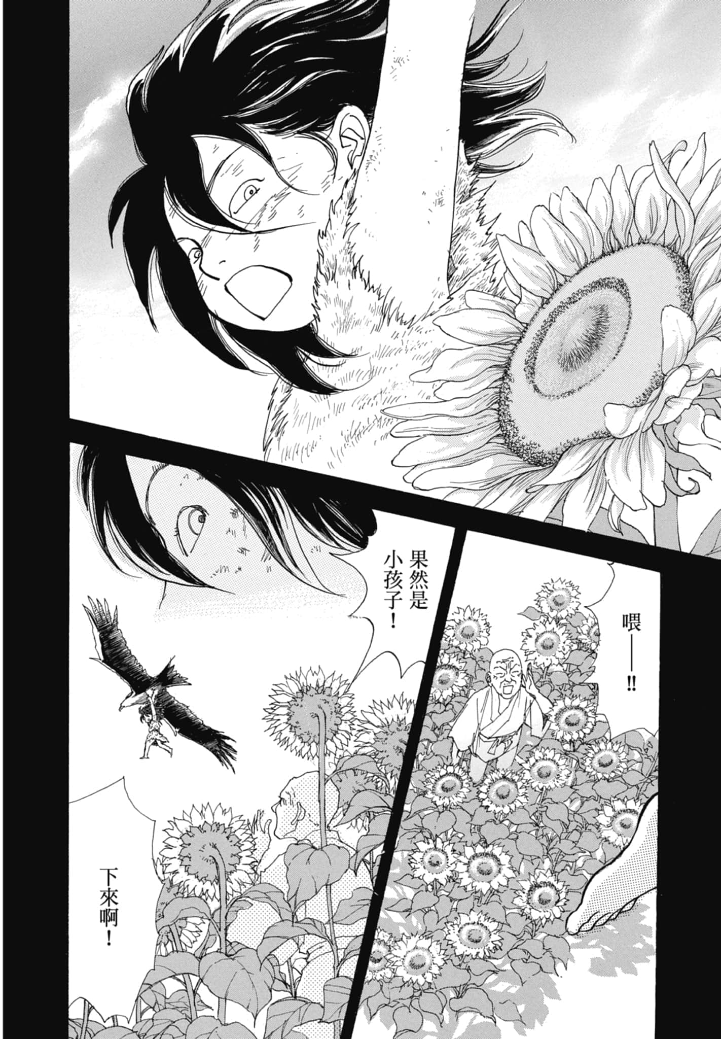 Page 184