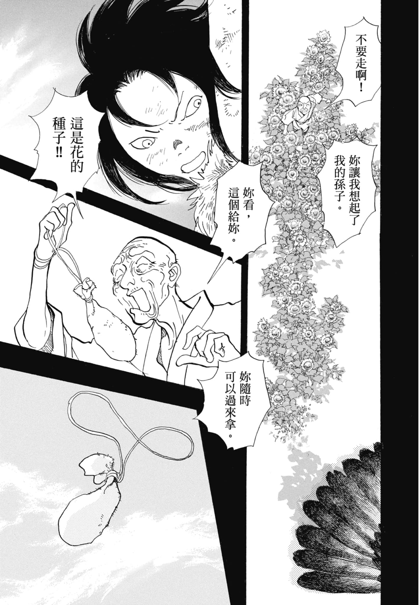 Page 185