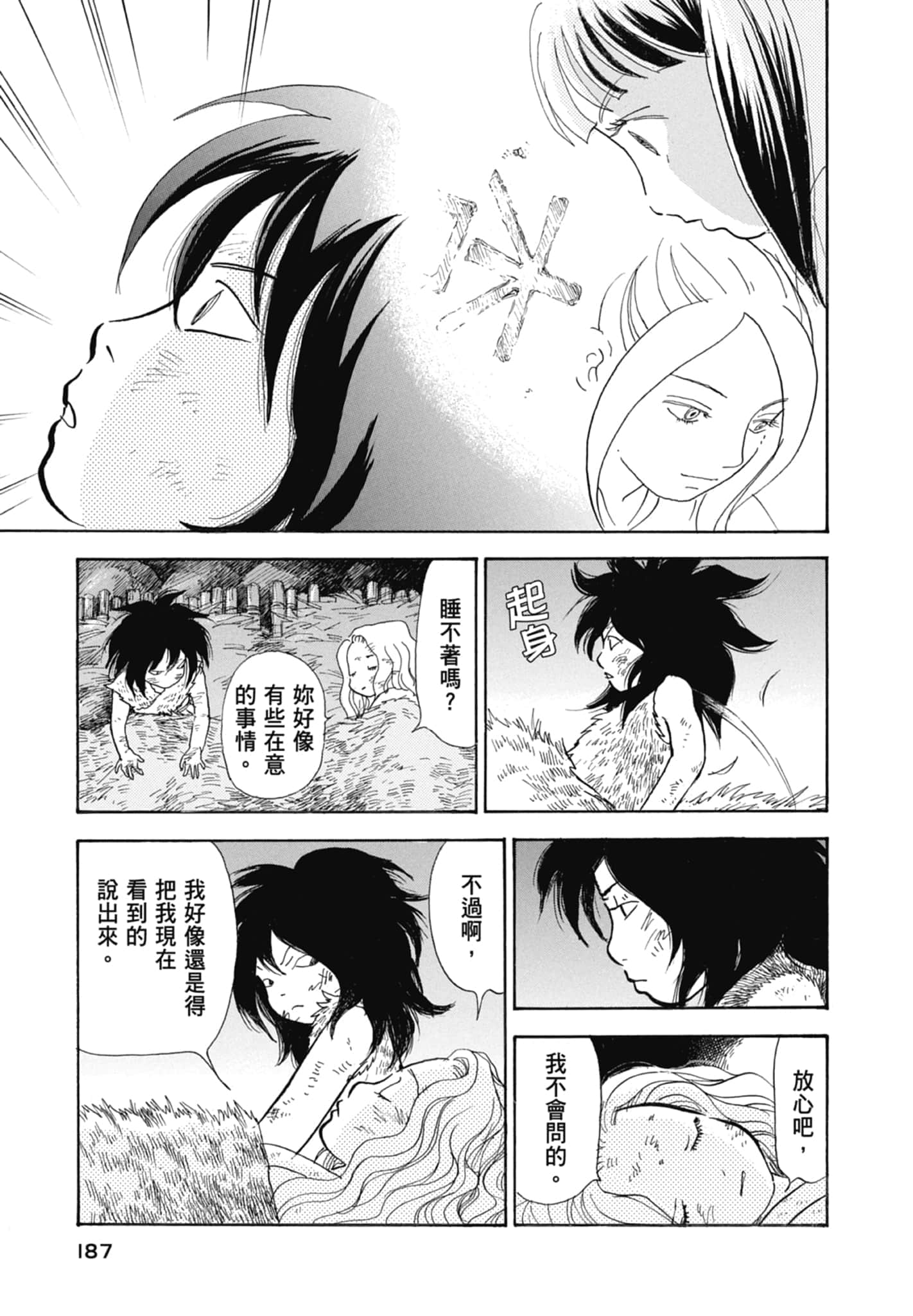Page 189