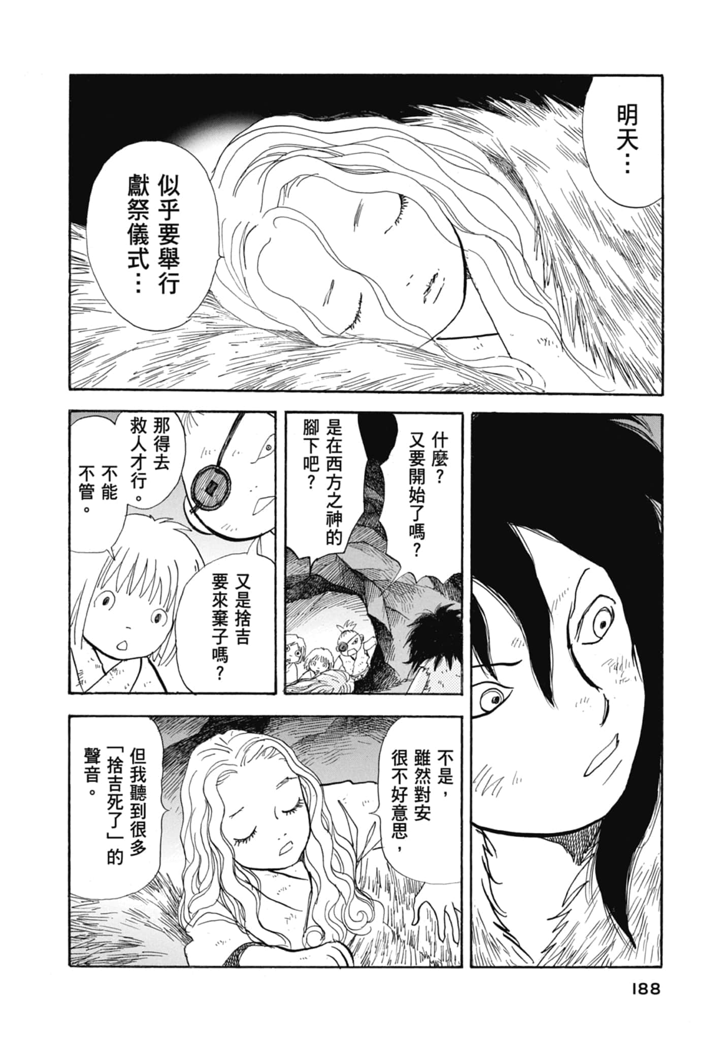 Page 190