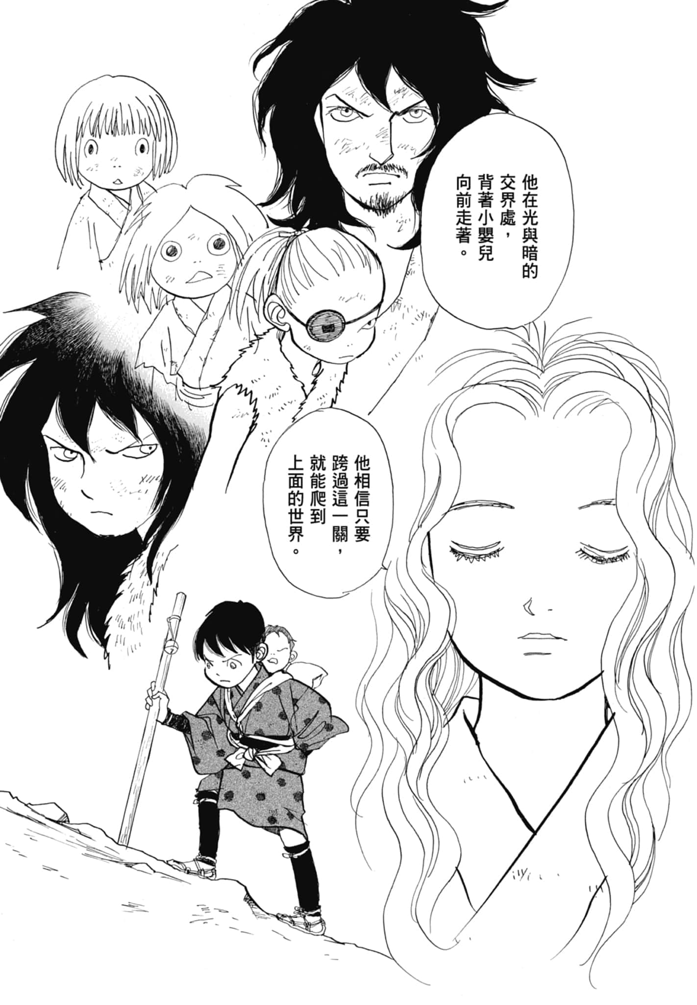 Page 195