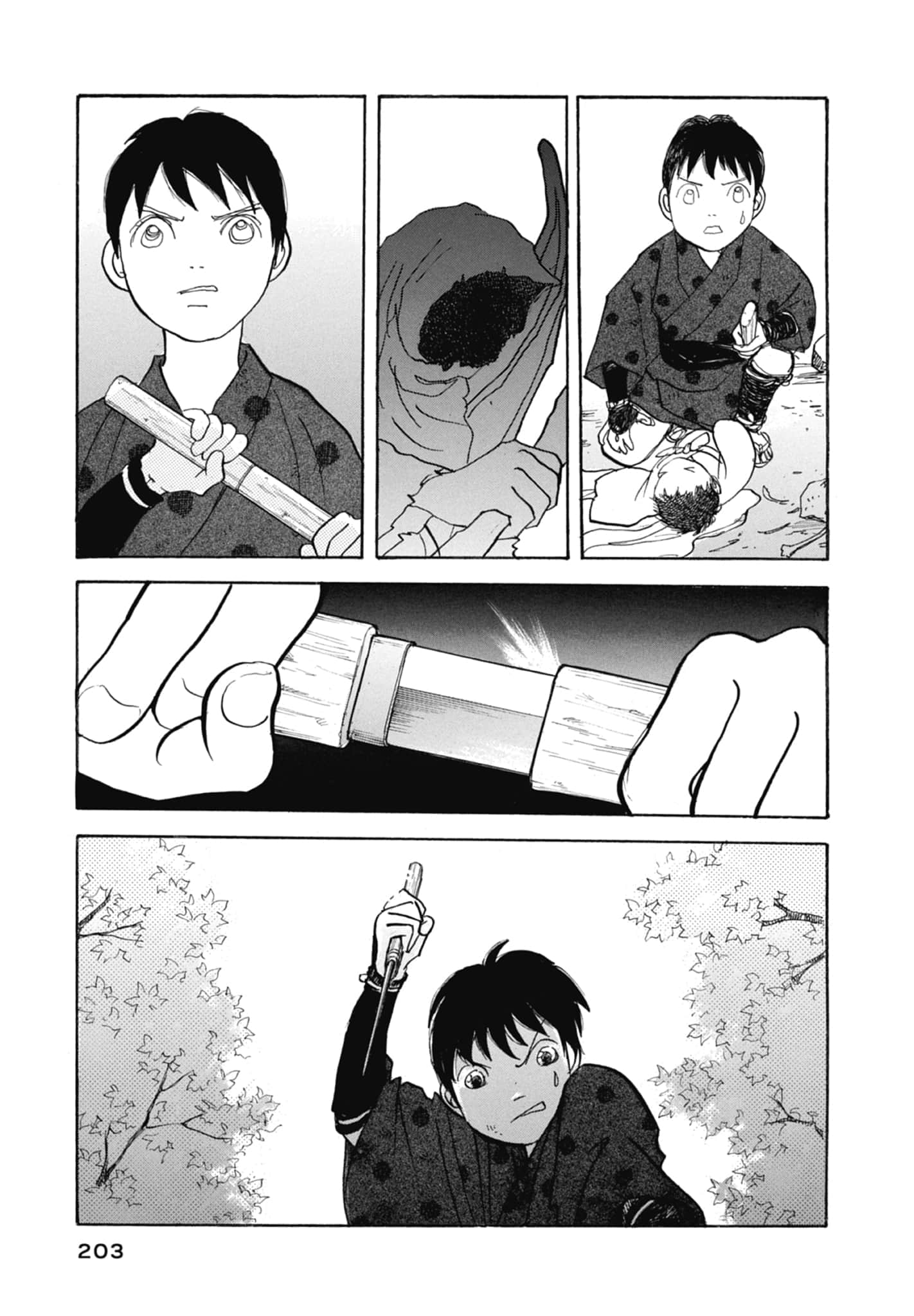 Page 205