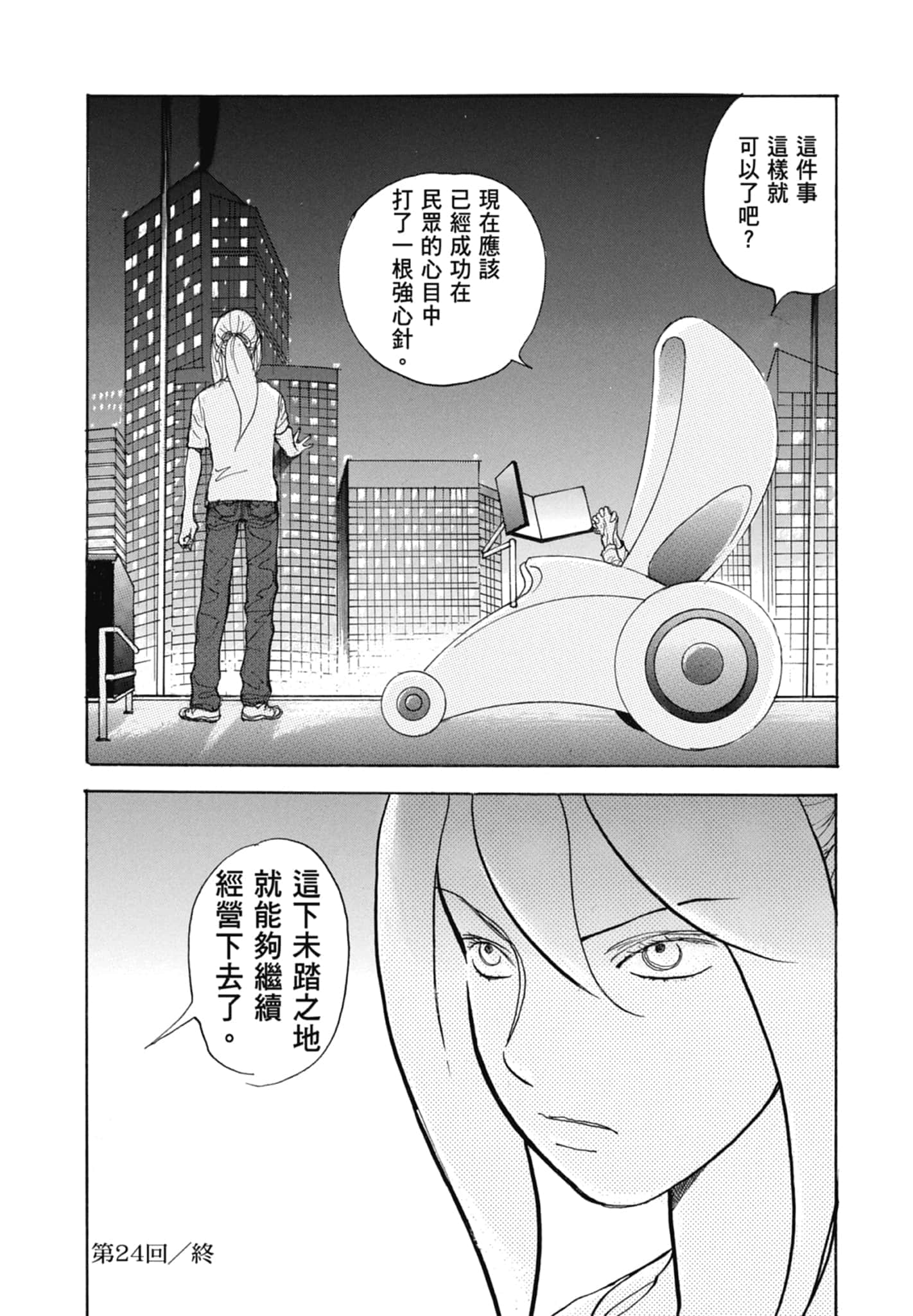 Page 214