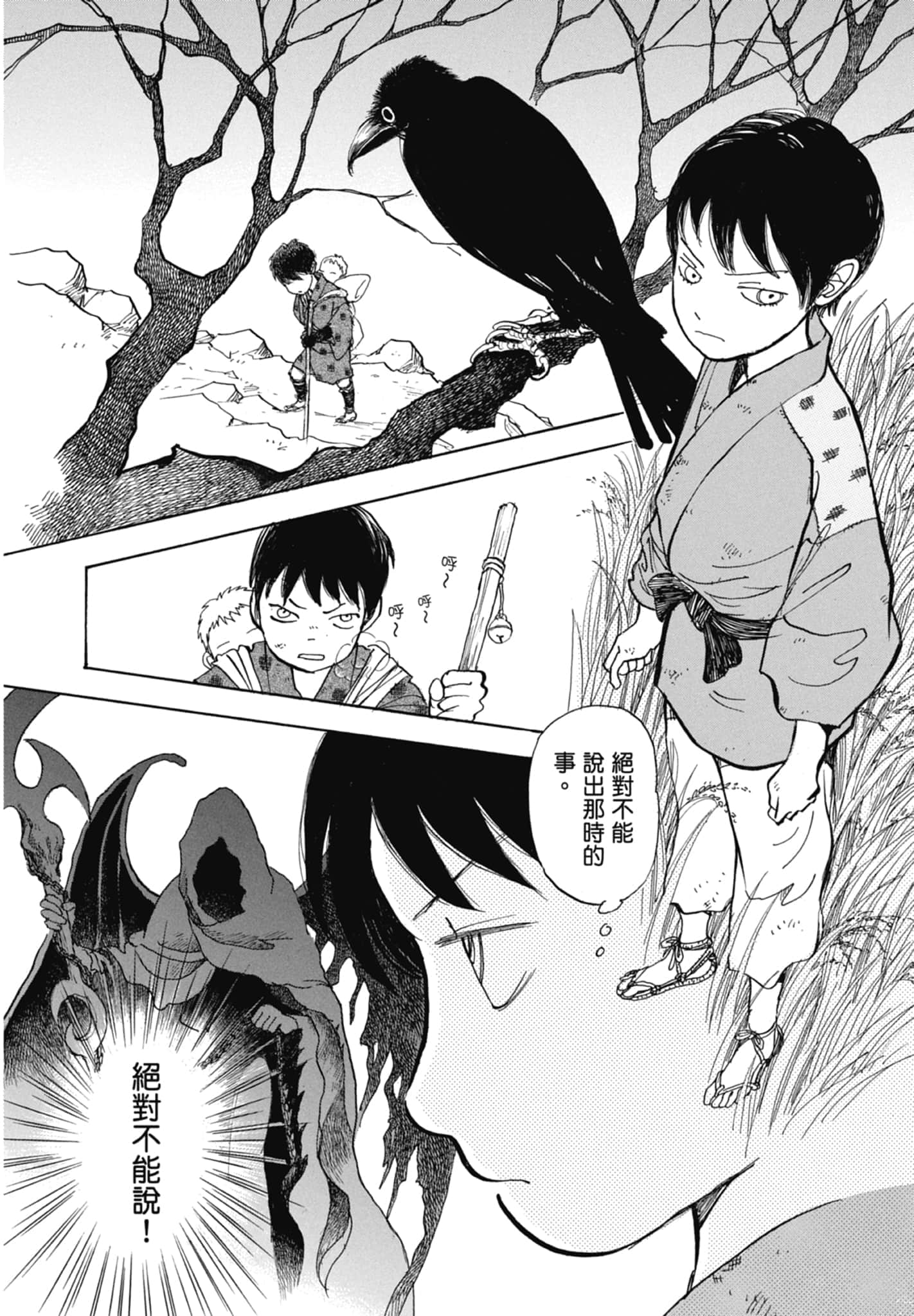 Page 224