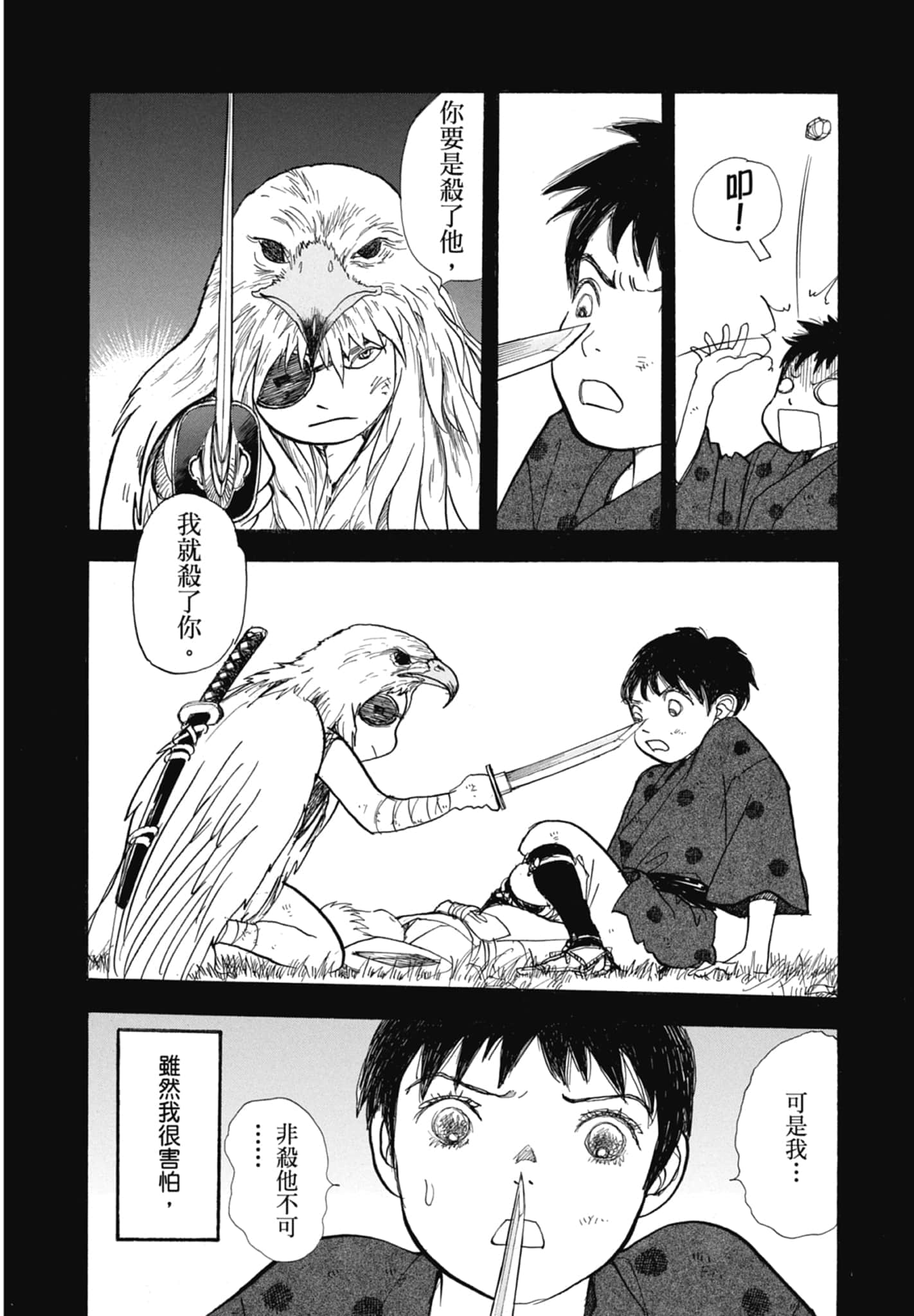 Page 252