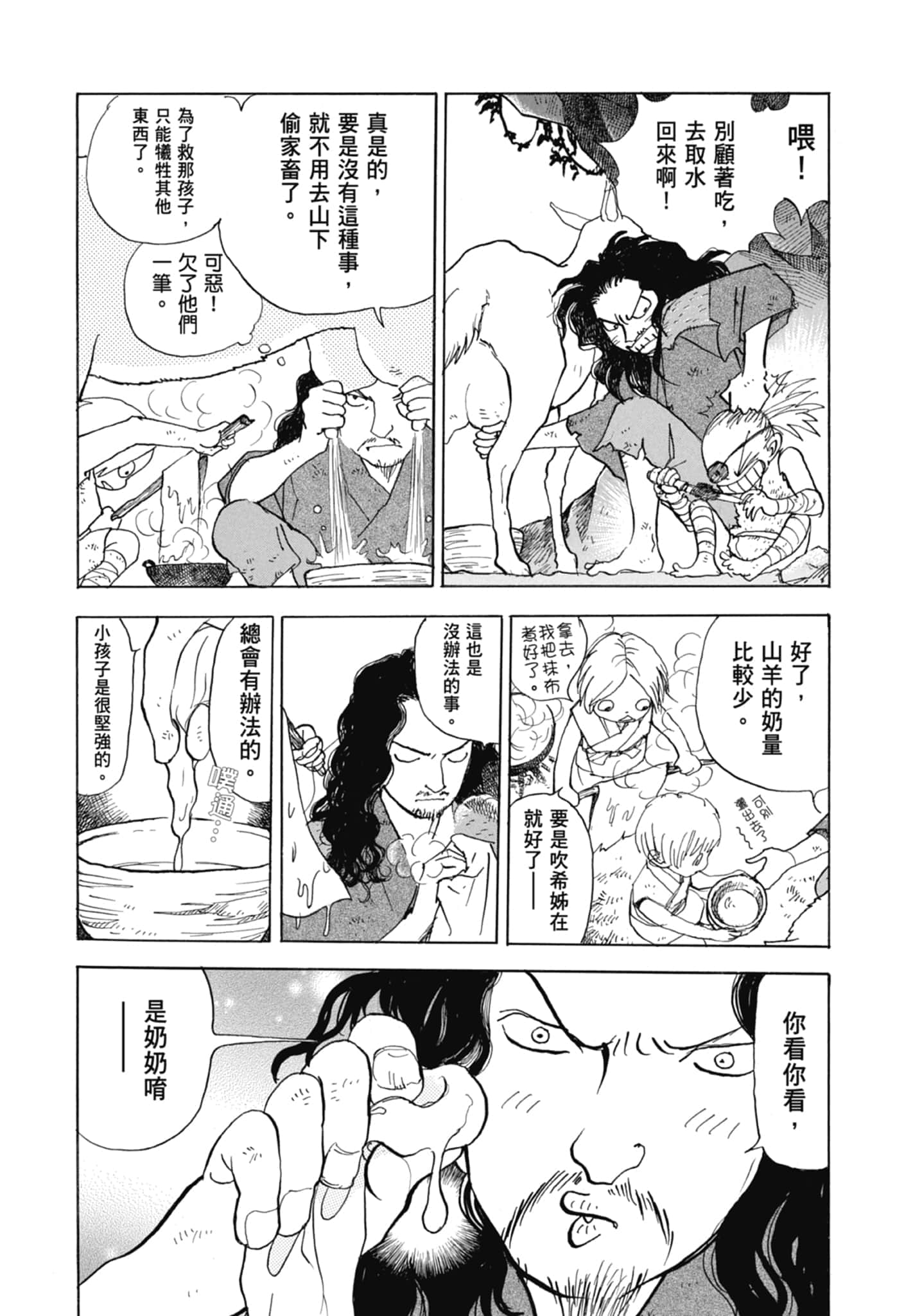 Page 255