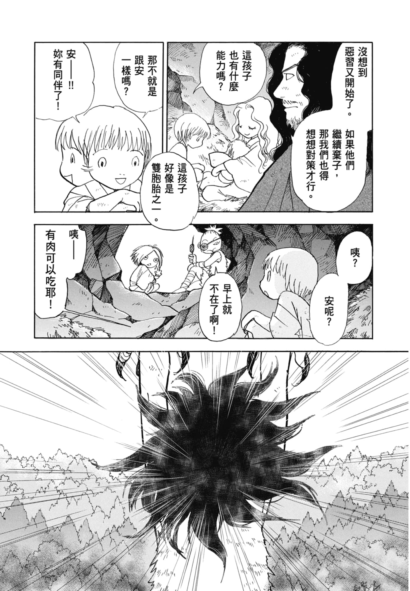 Page 257