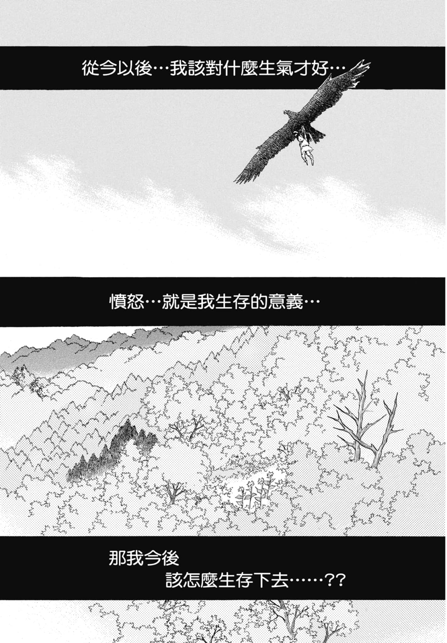 Page 259