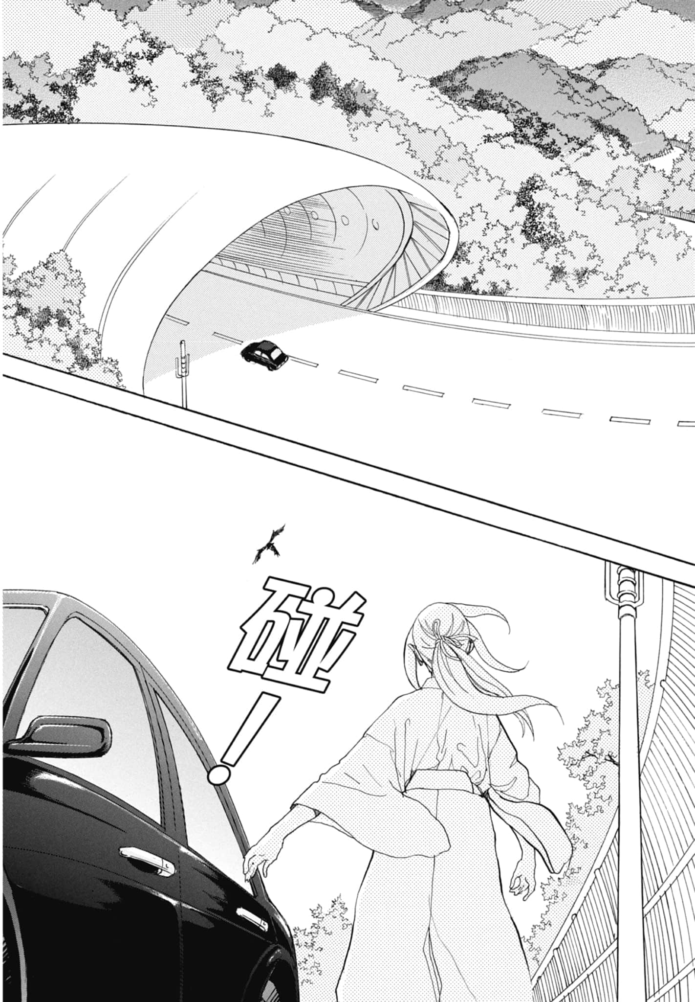 Page 264