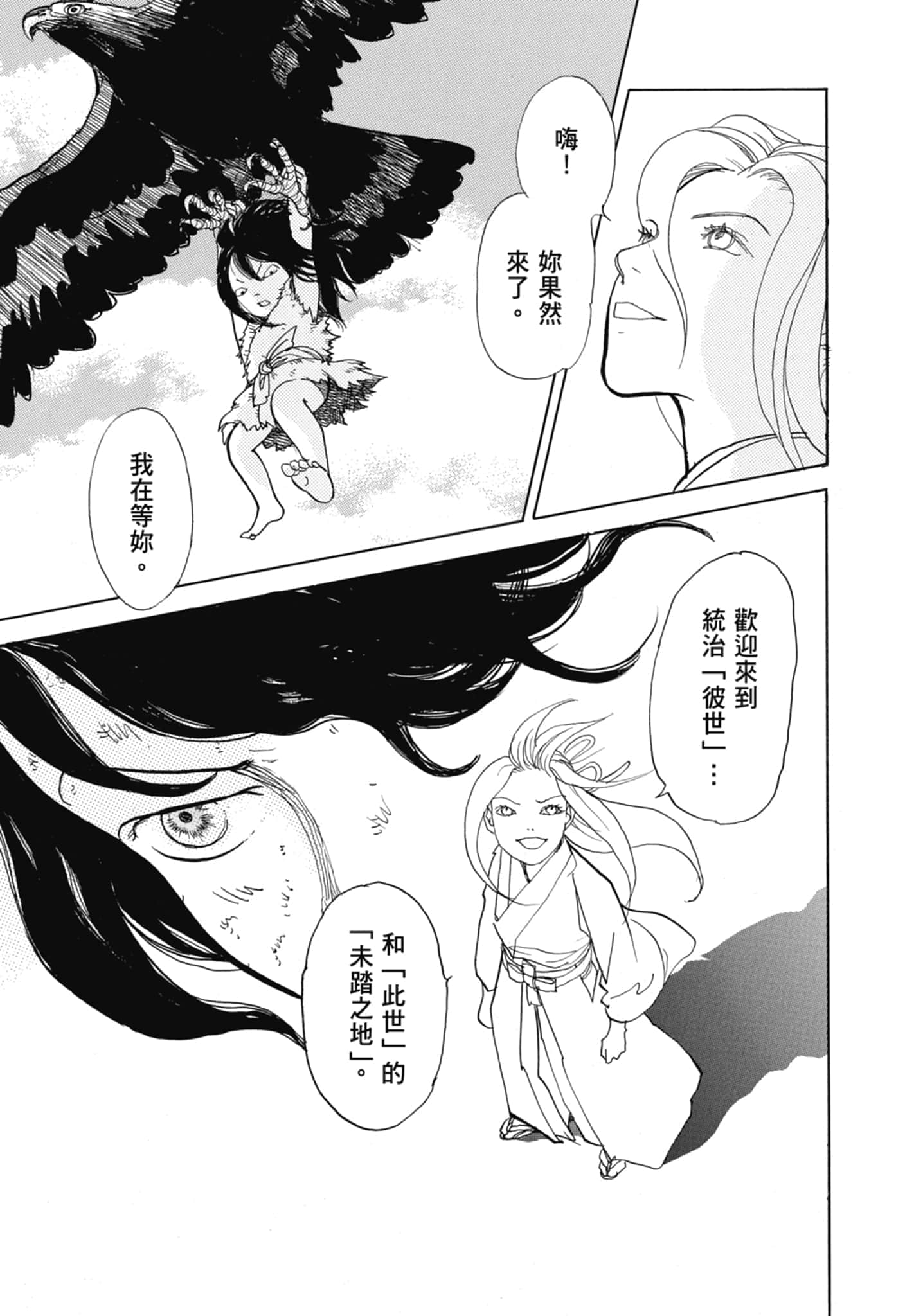 Page 265