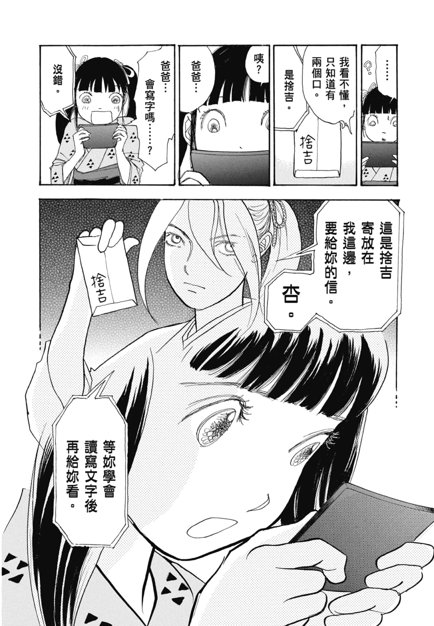 Page 270