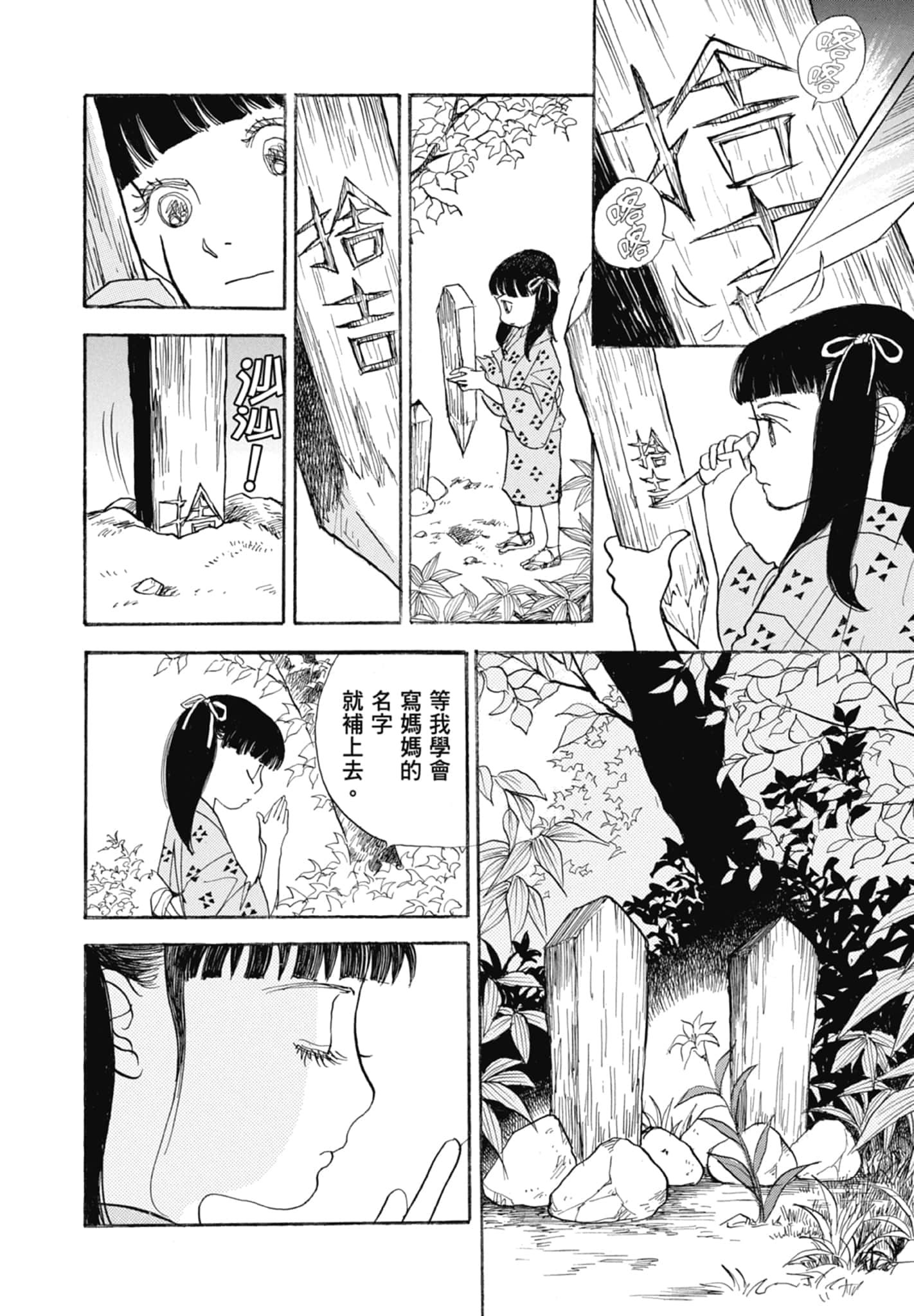 Page 272