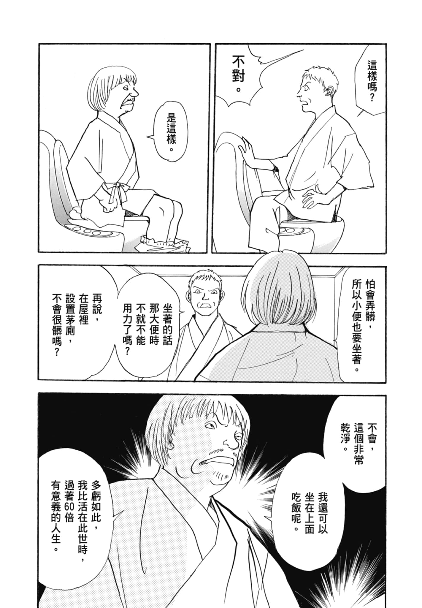 Page 274