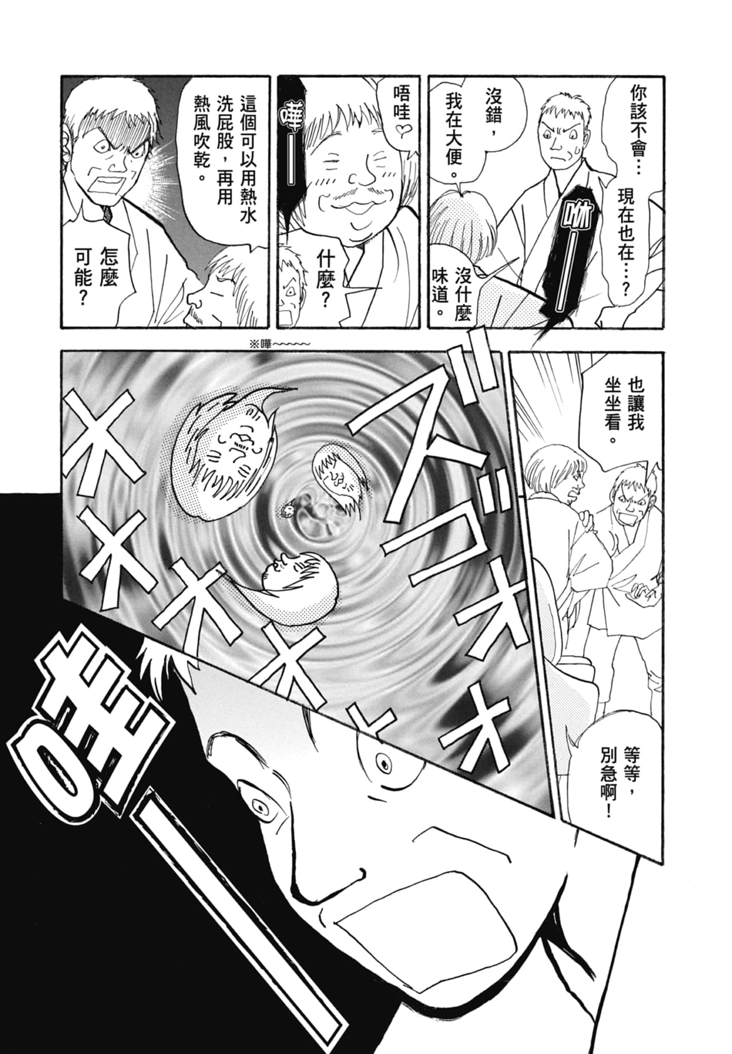 Page 275