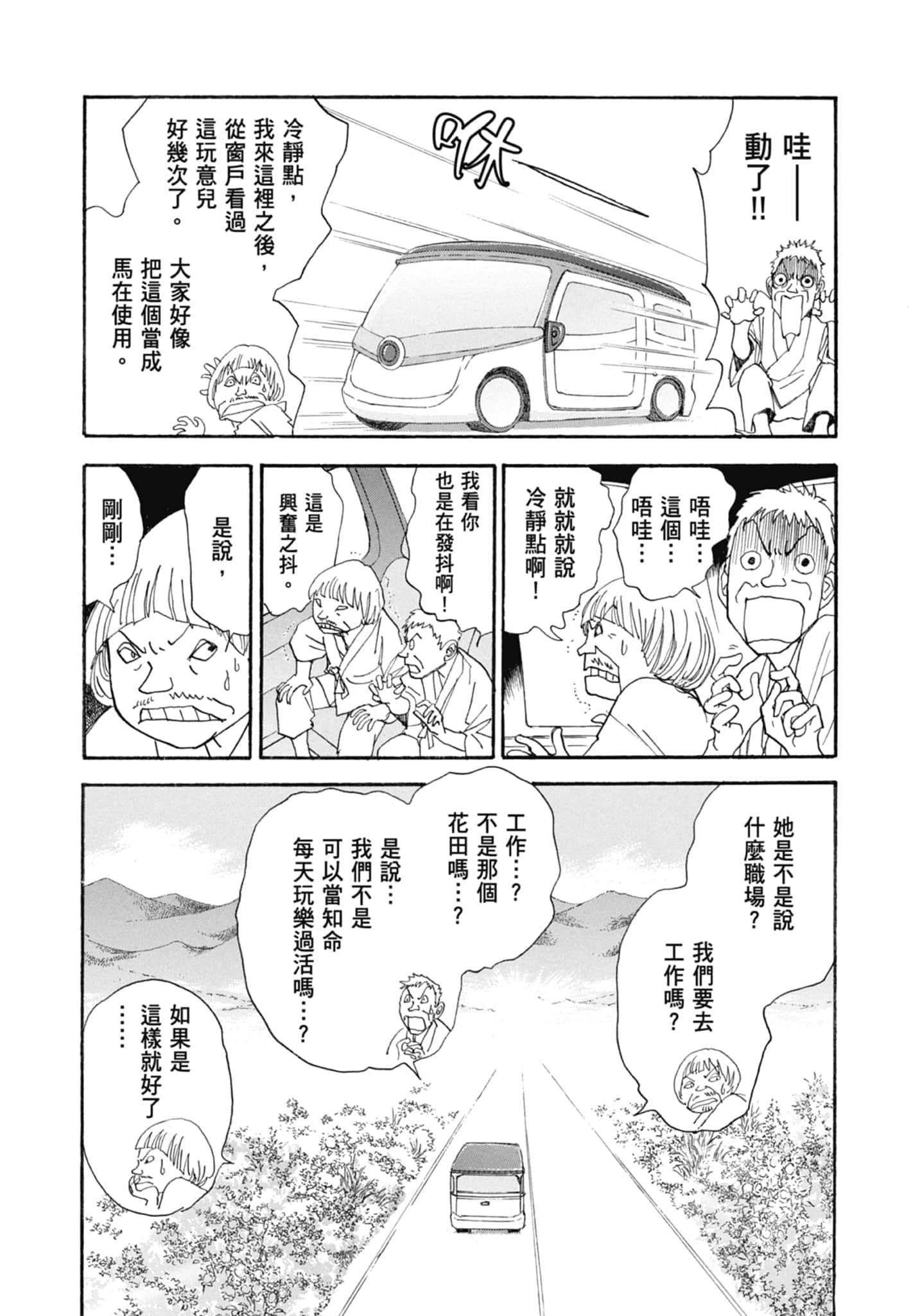 Page 278