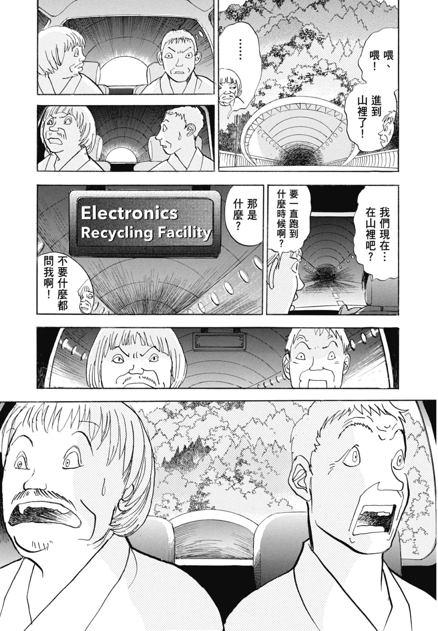 Page 279