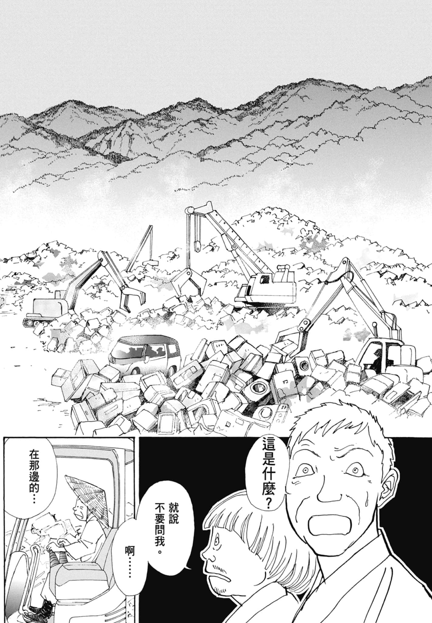 Page 280
