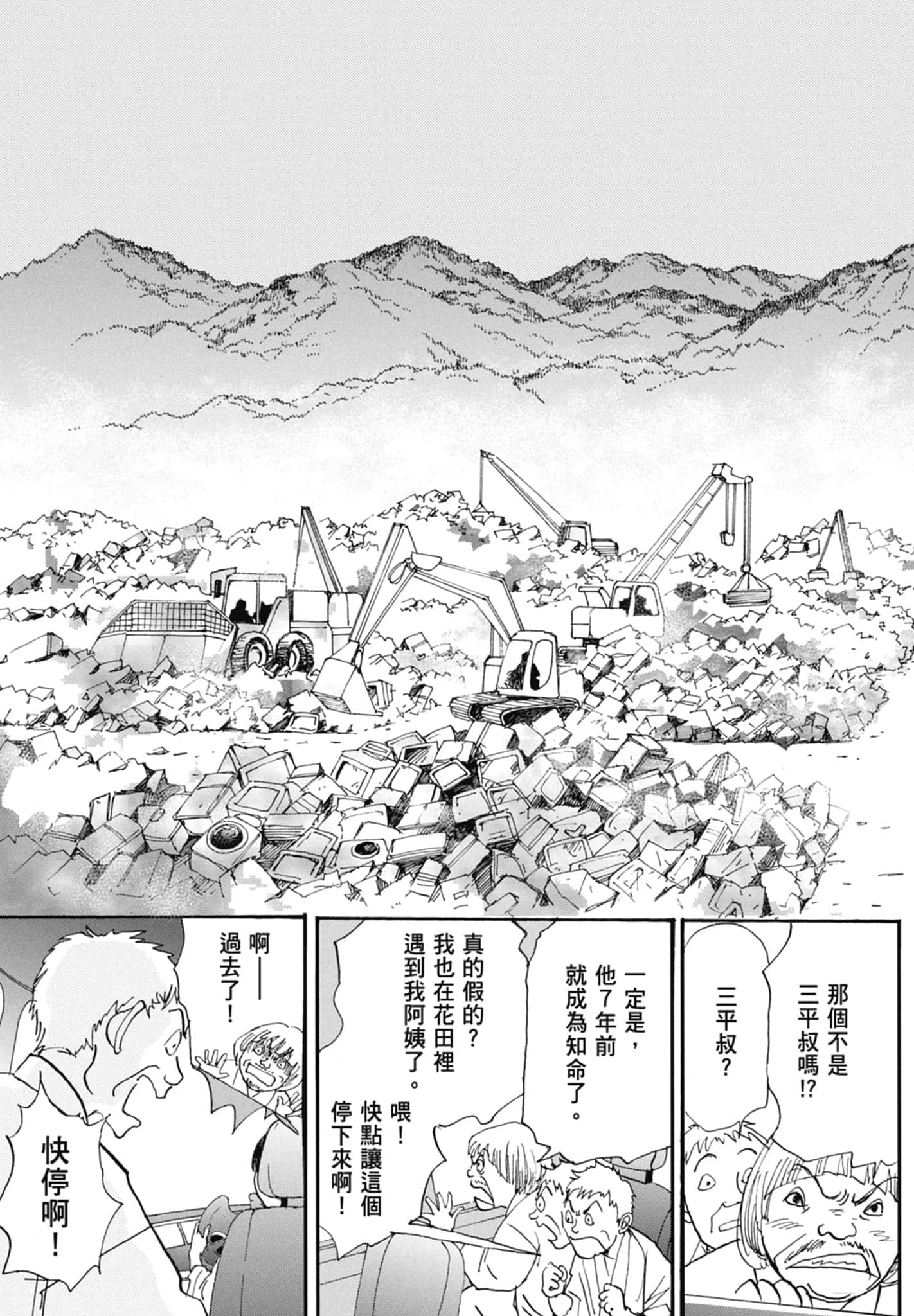 Page 281