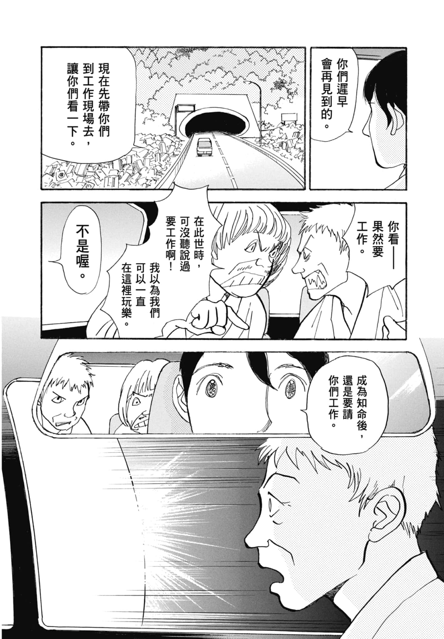 Page 282