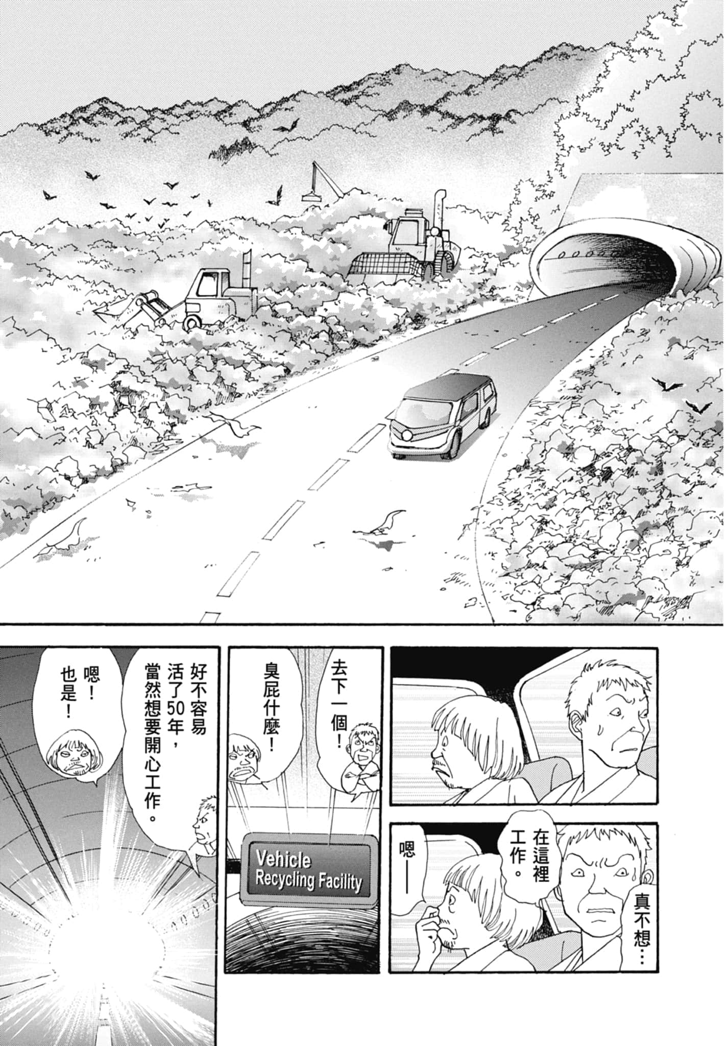 Page 283