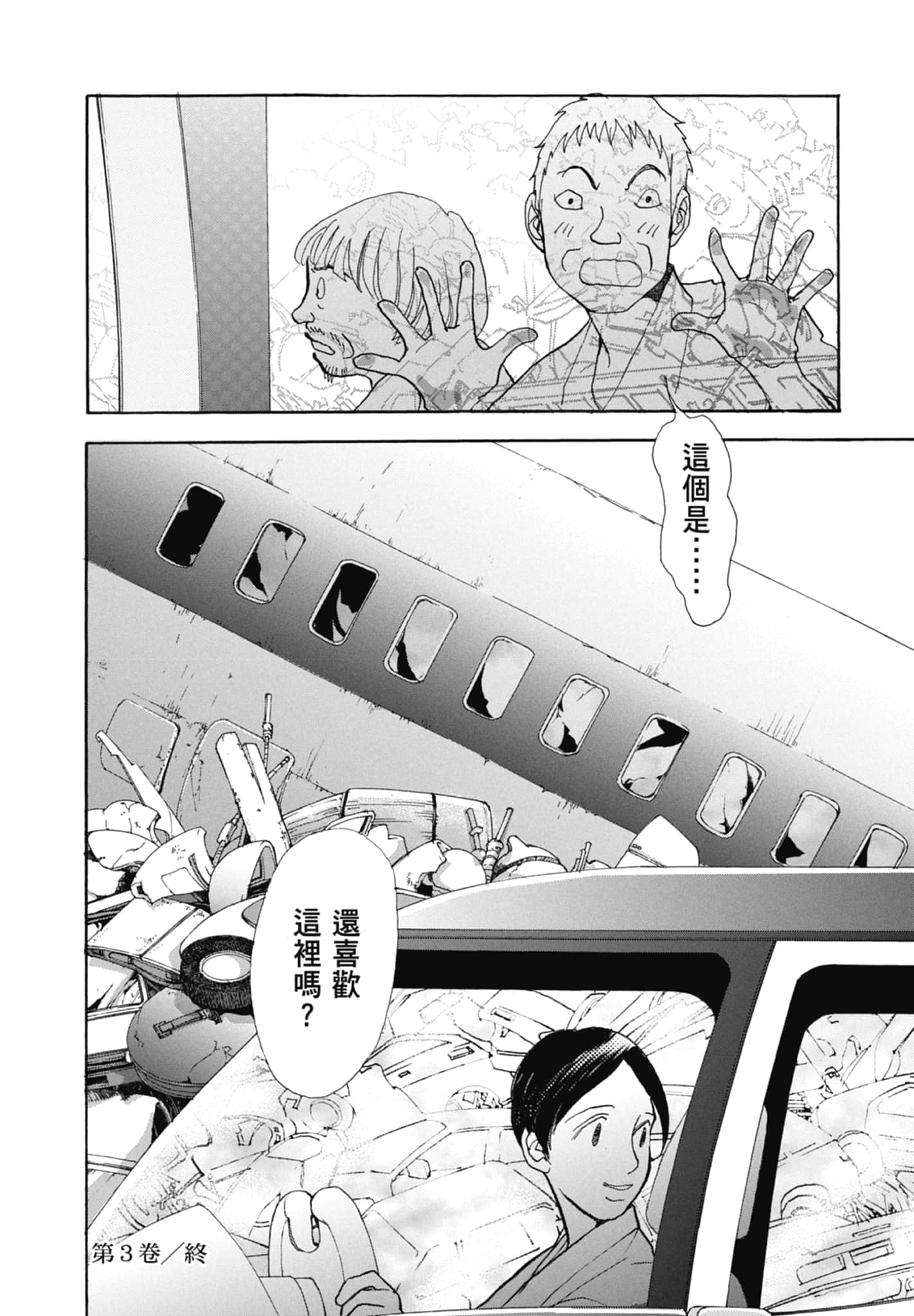 Page 286