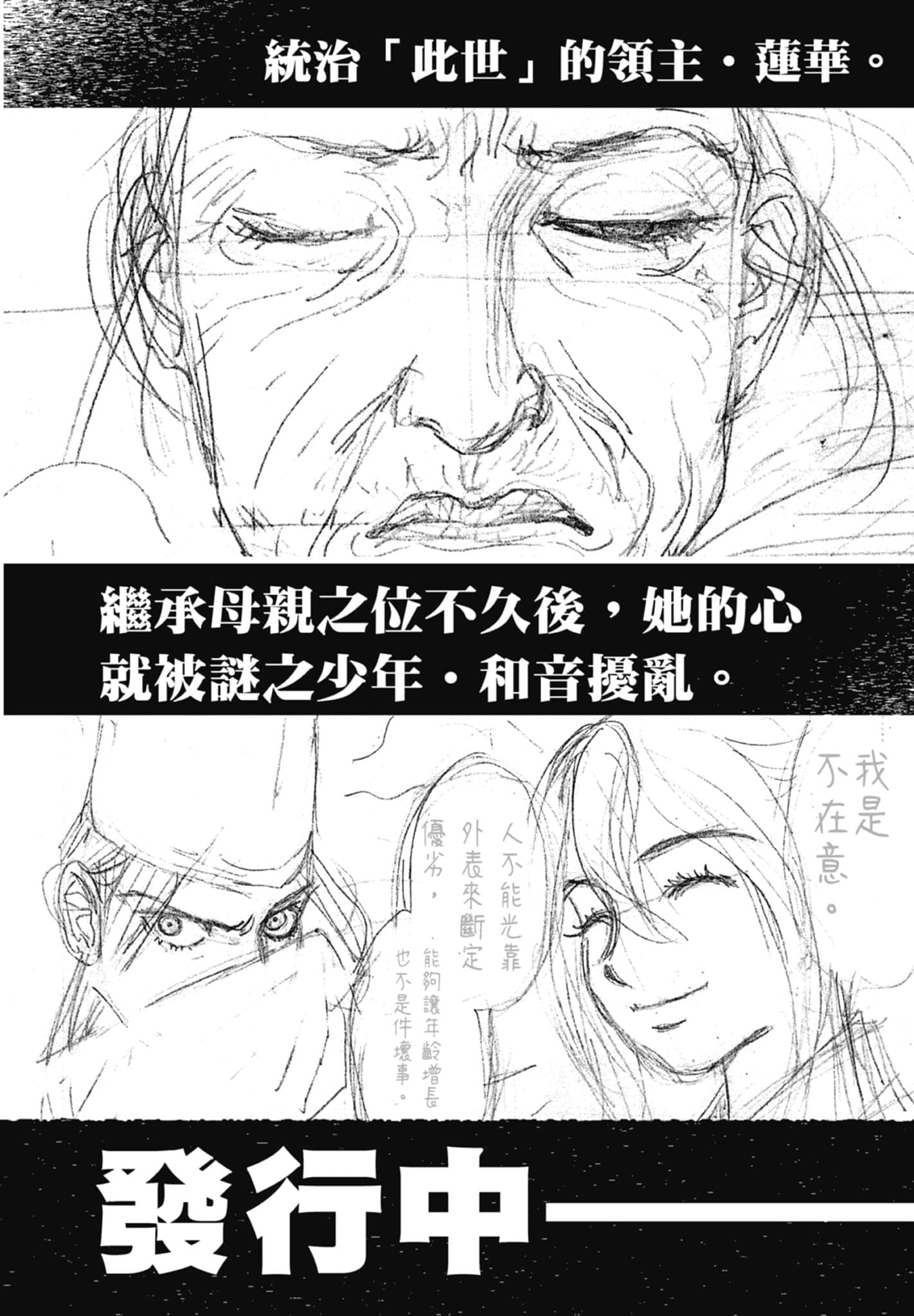 Page 287