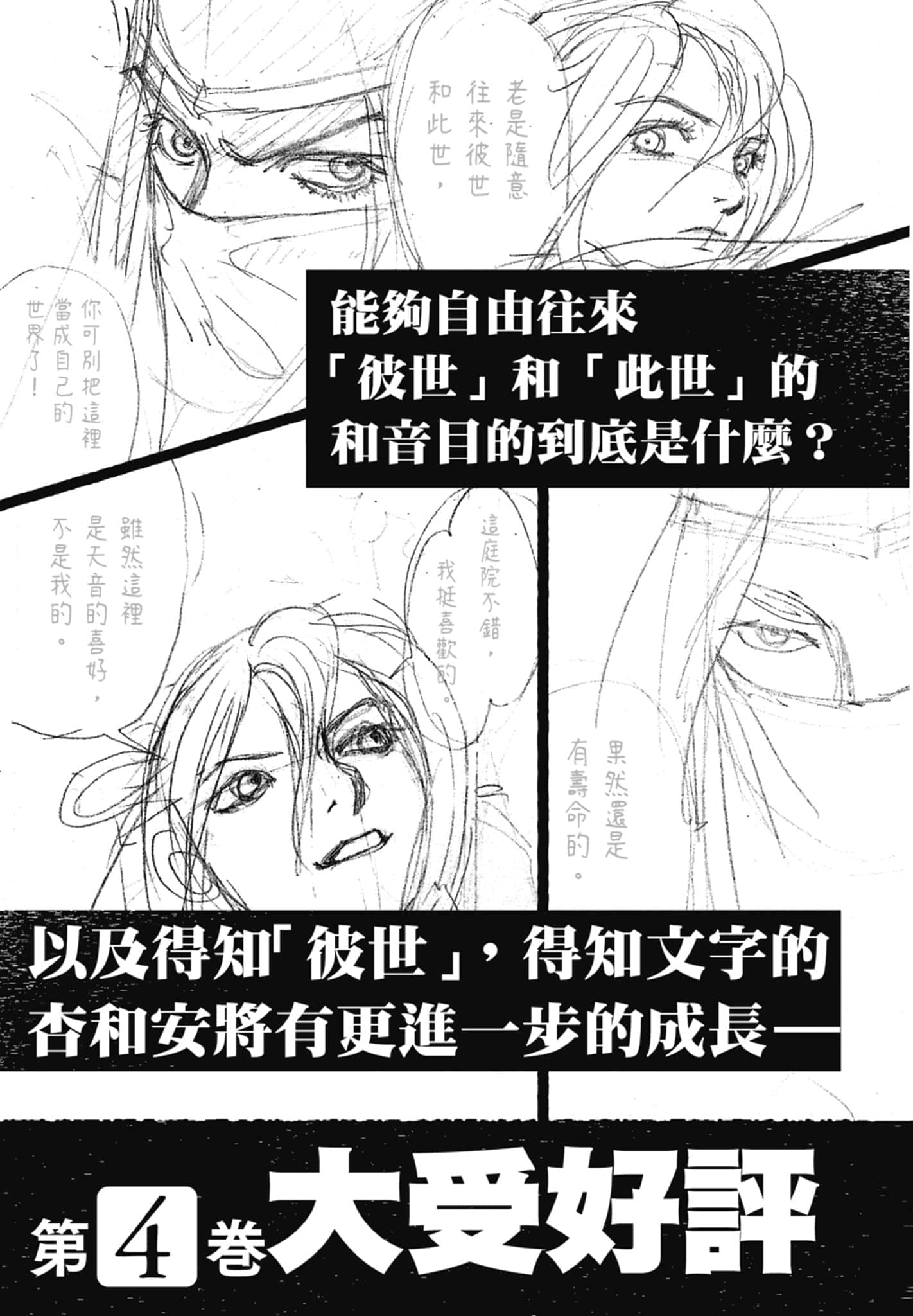 Page 288