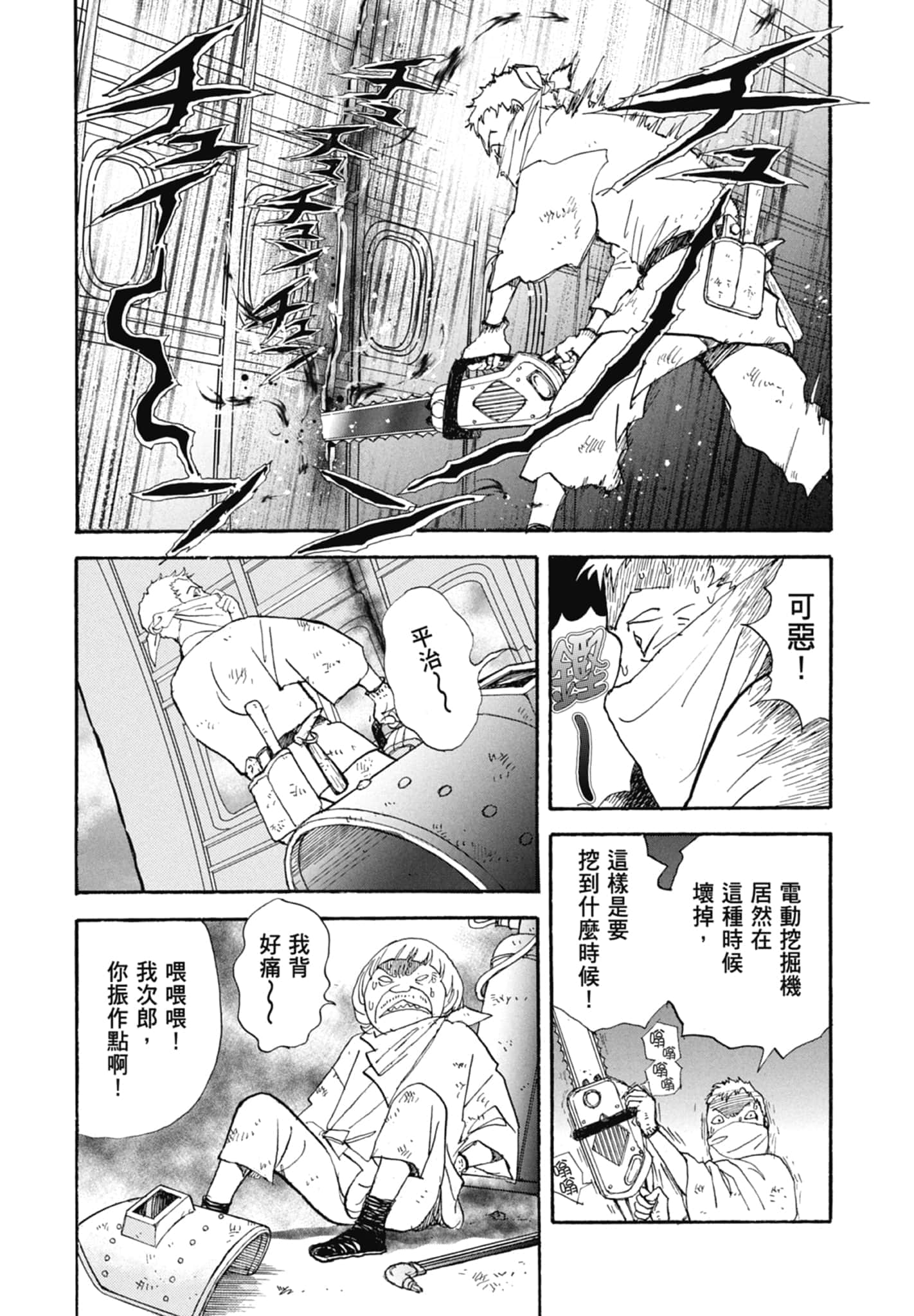 Page 51