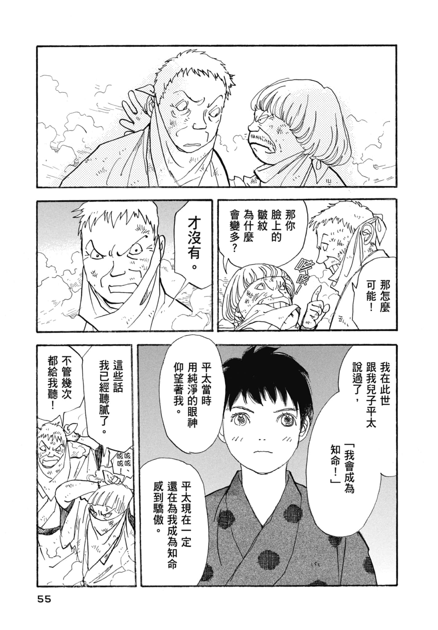 Page 57