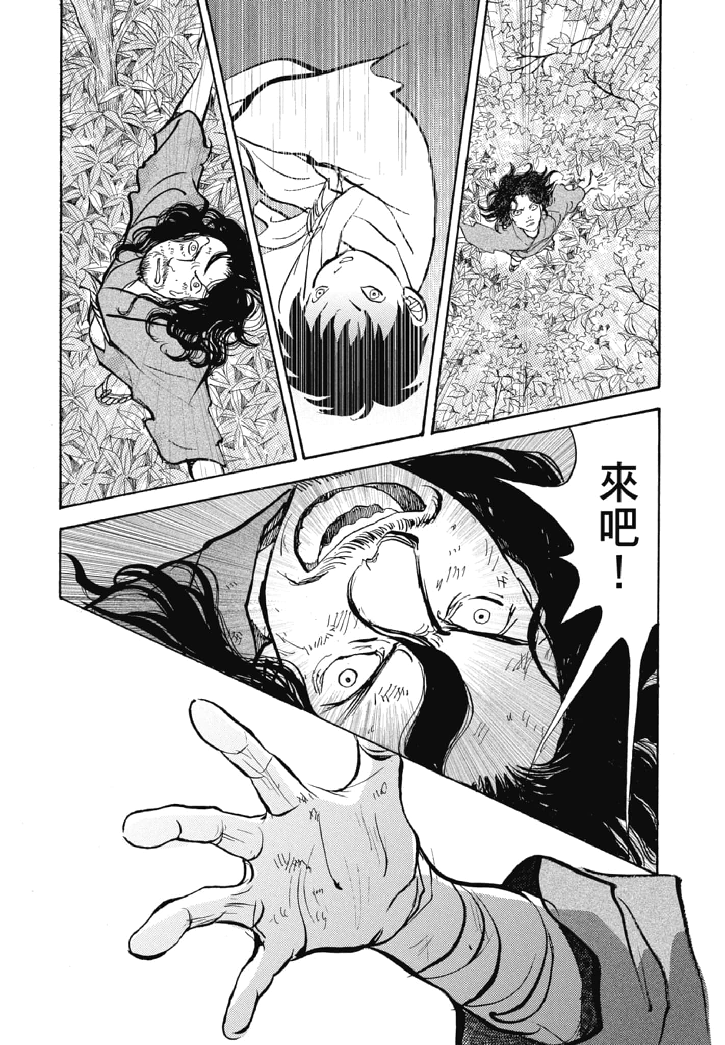 Page 79