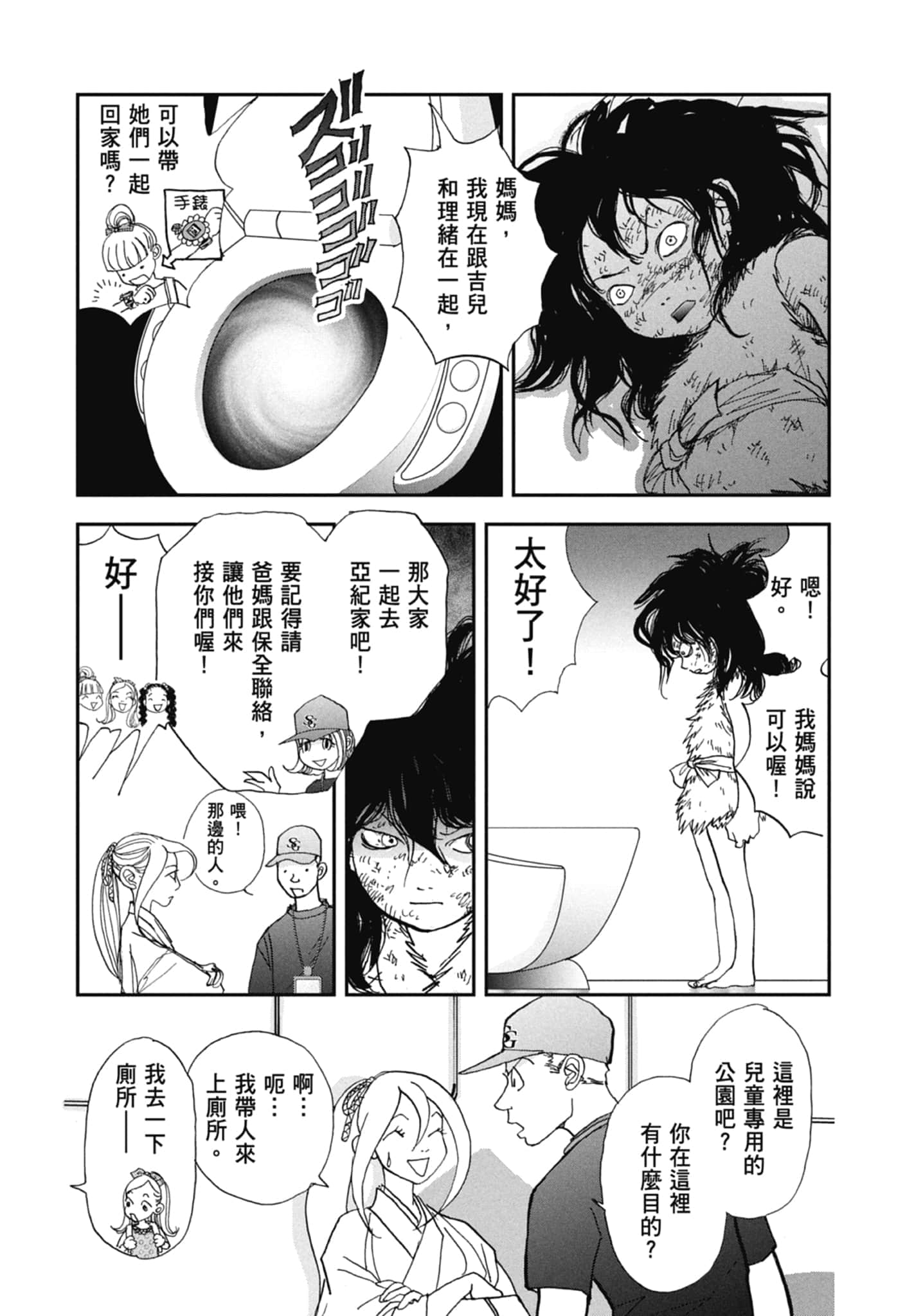 Page 91