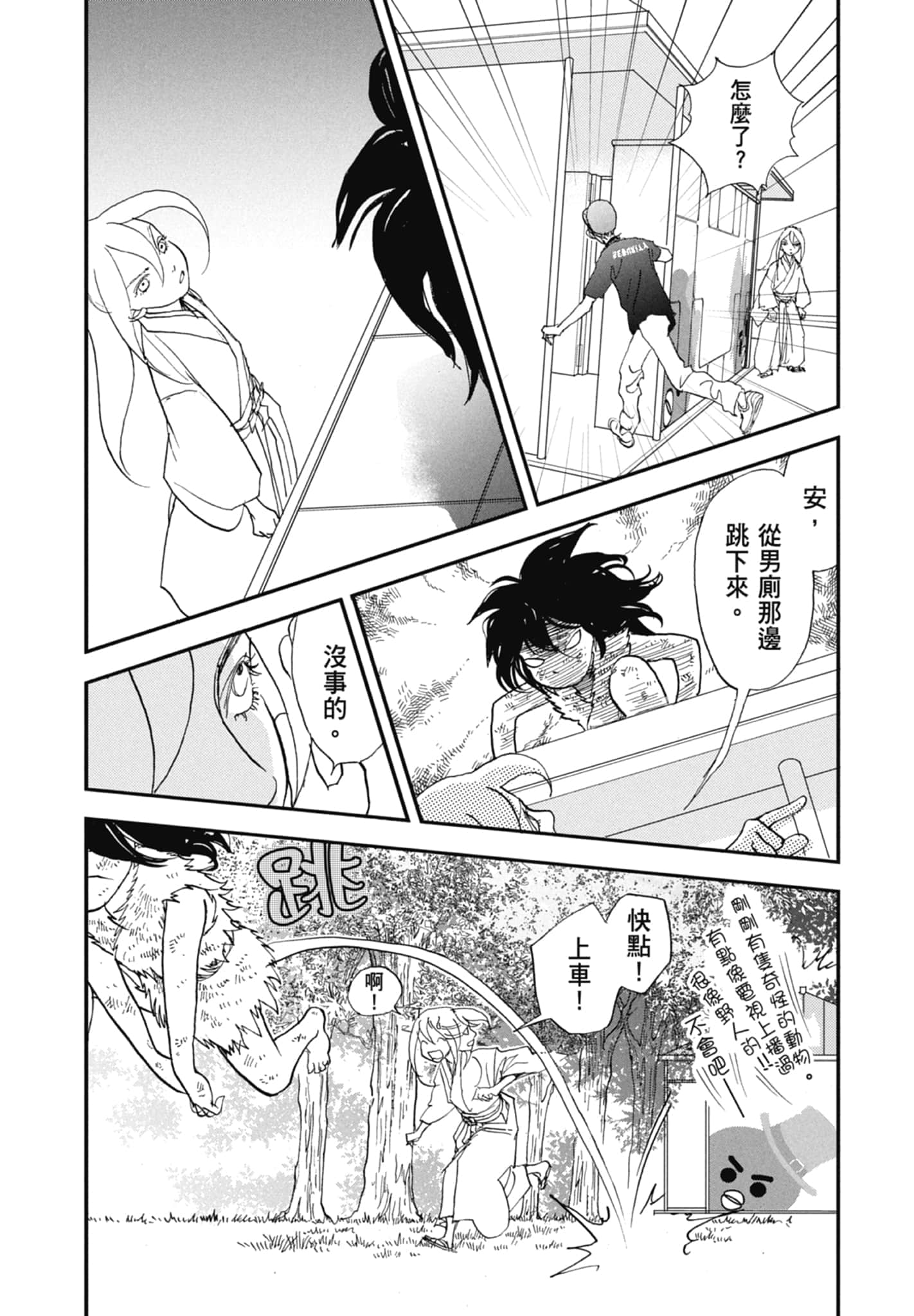 Page 94