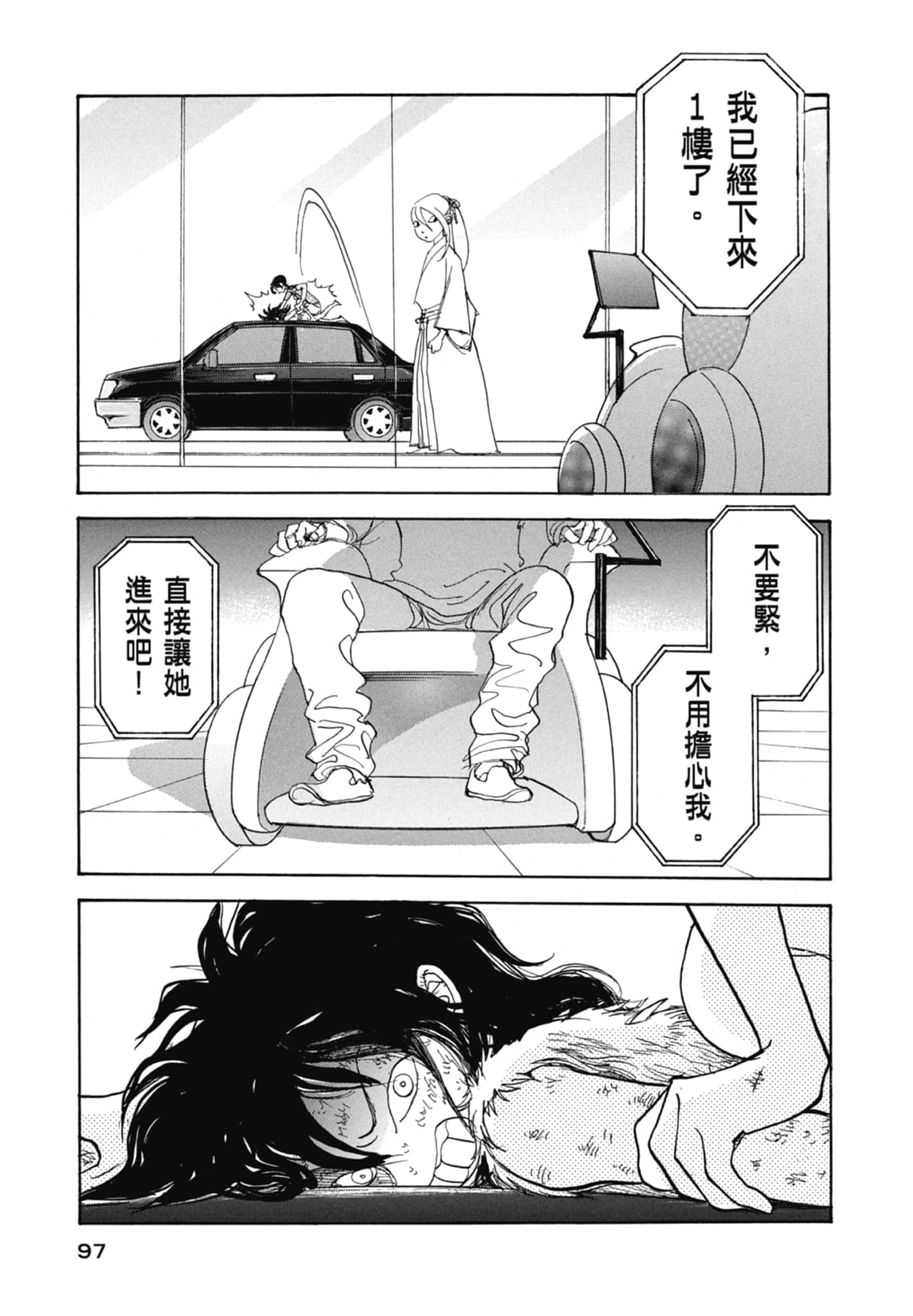 Page 99