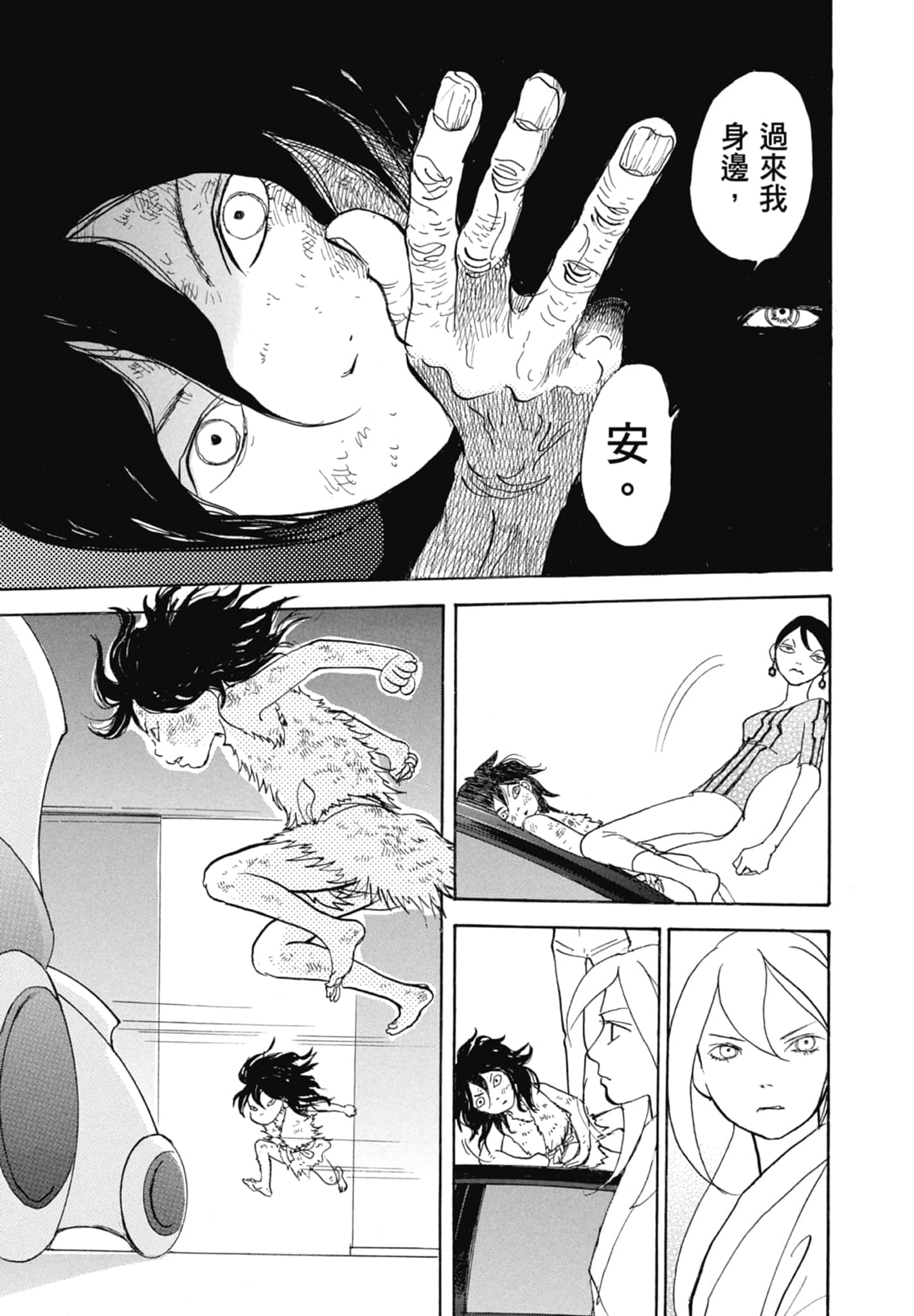 Page 101